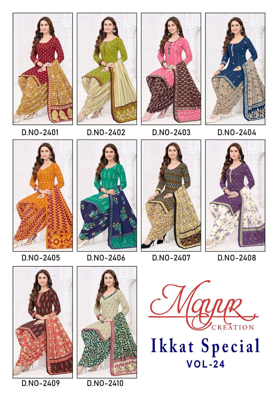 MAYUR CREATION IKKAT SPECIAL VOL 24 COTTON PRINTED DRESS MATERIALS 