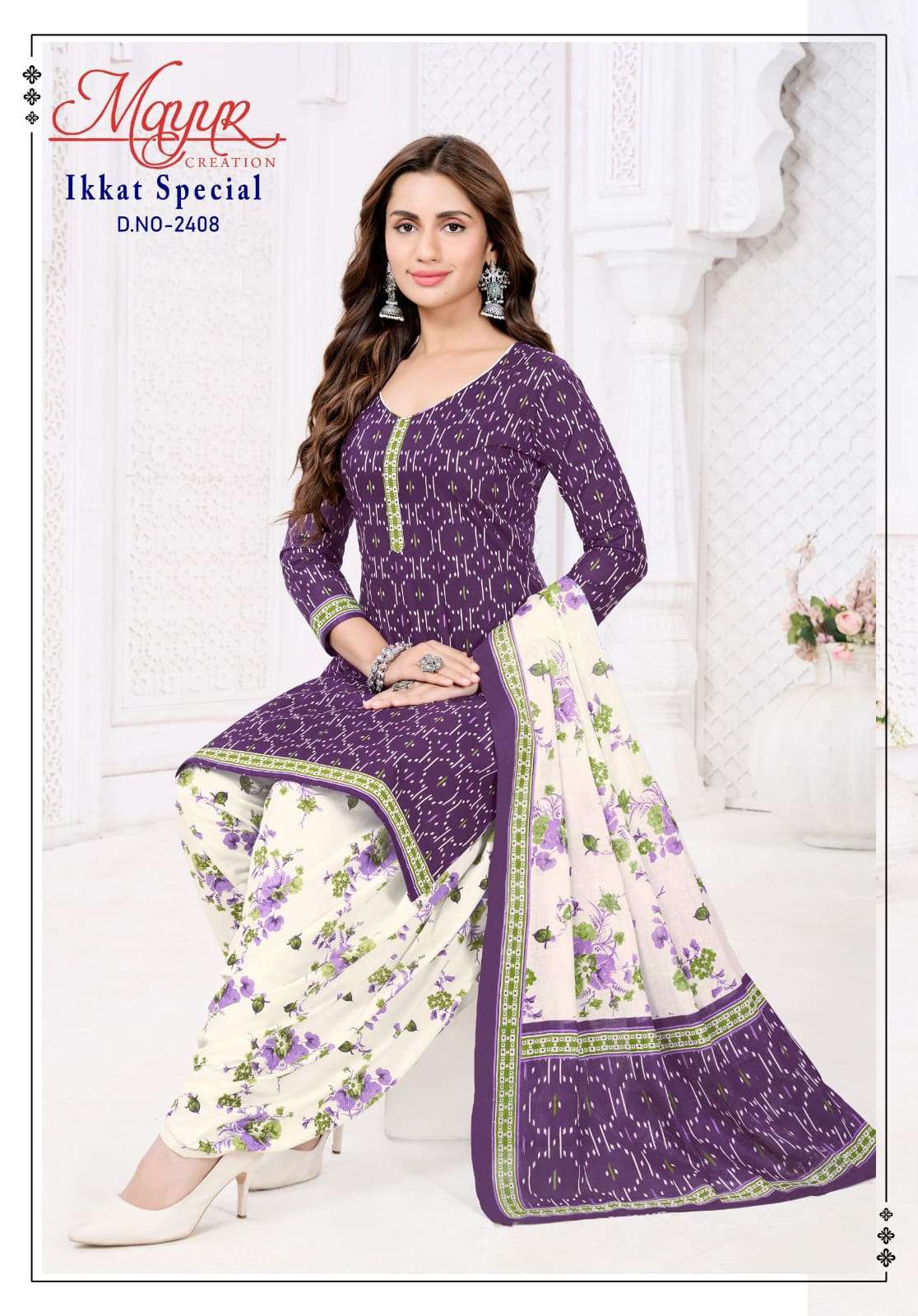 MAYUR CREATION IKKAT SPECIAL VOL 24 COTTON PRINTED DRESS MATERIALS 