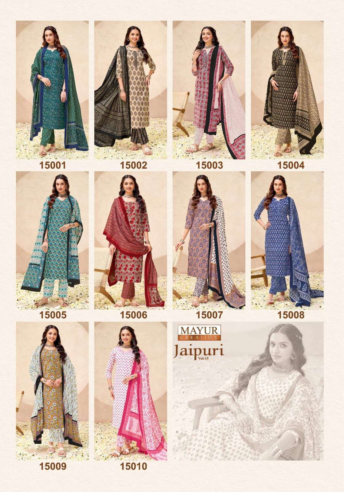 MAYUR CREATION JAIPURI VO 15 READY MADE COLLECTION 