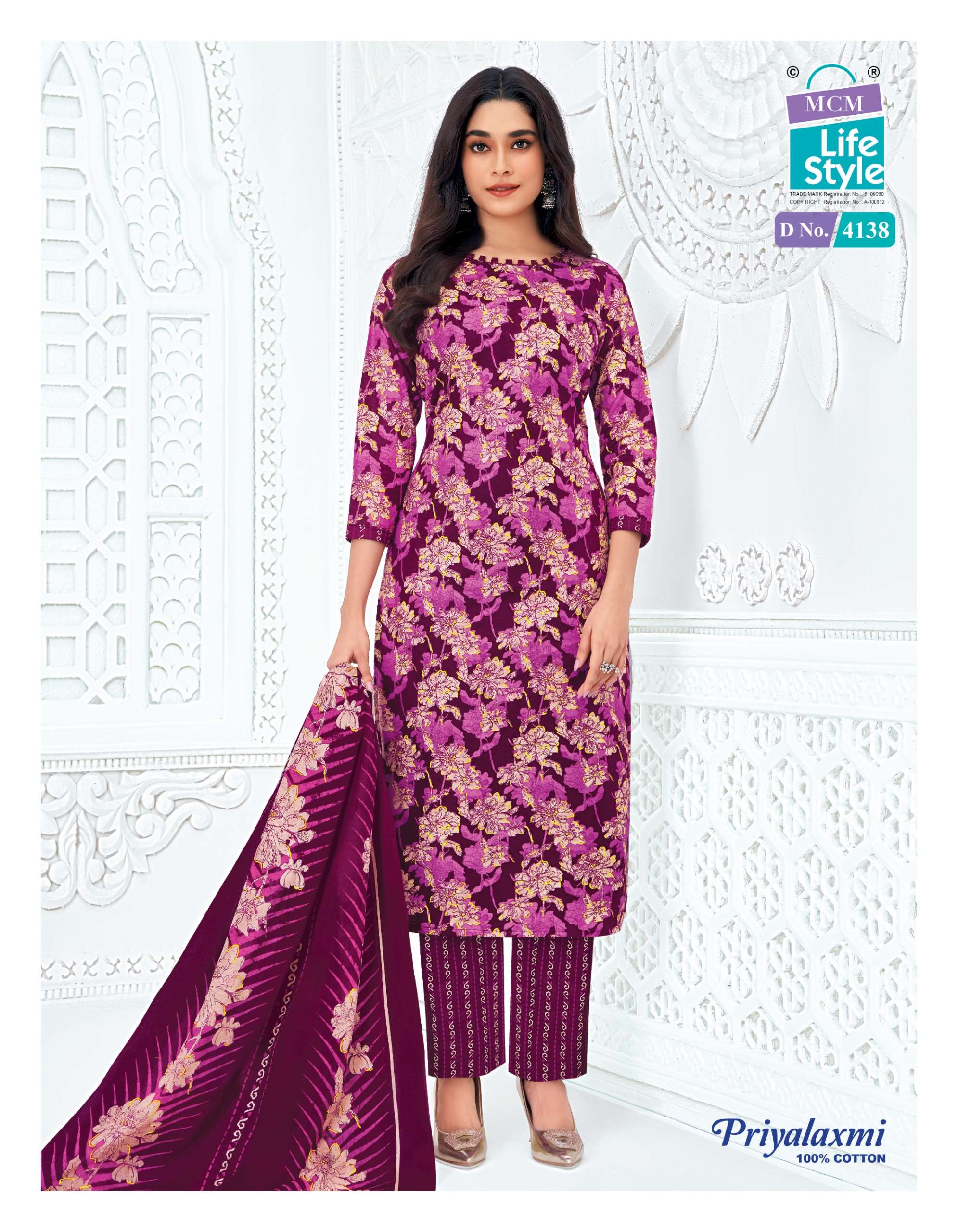 MCM LIFESTYLE PRIYALAXMI VOL 41 COTTON READY MADE SALWAR SUIT