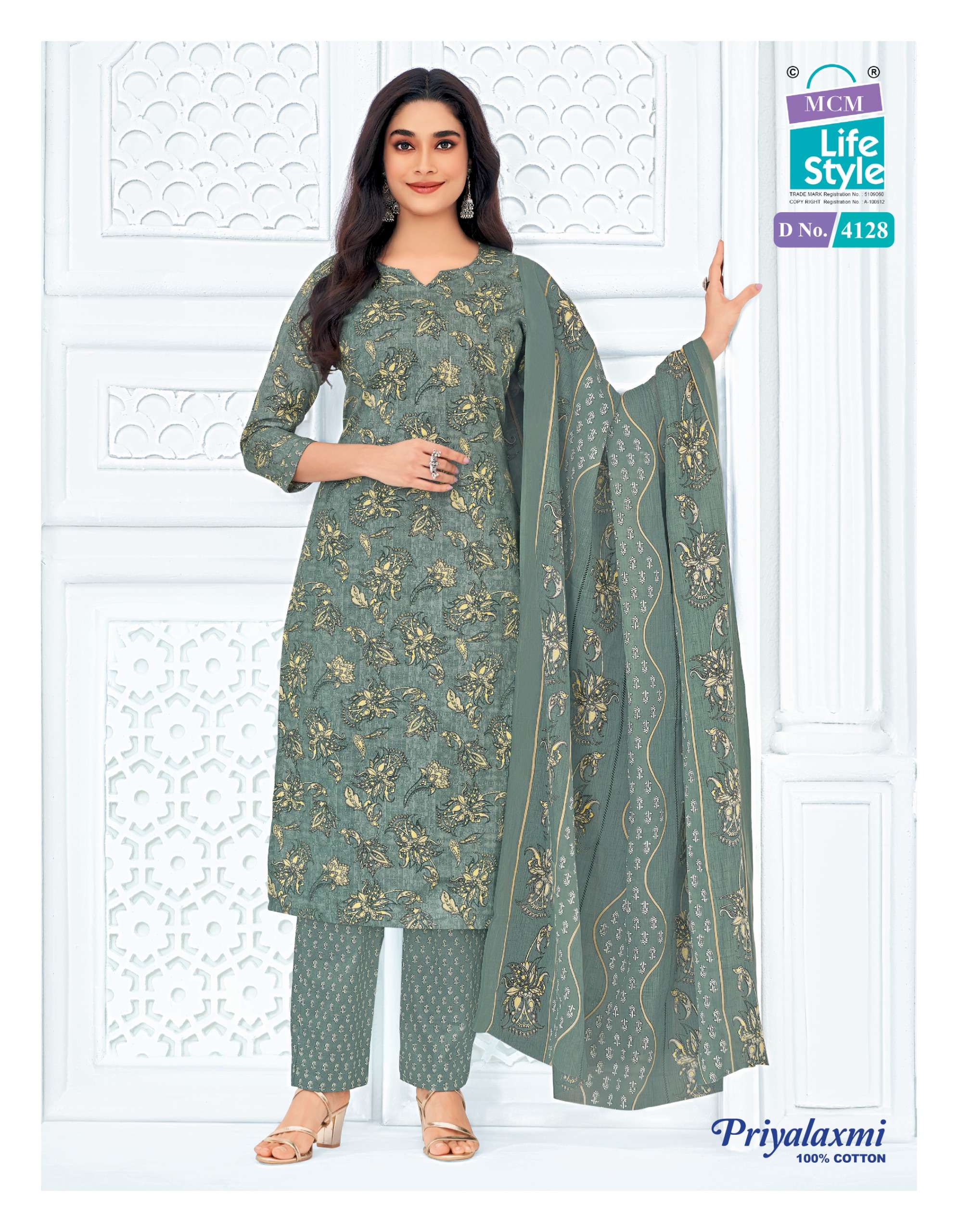 MCM LIFESTYLE PRIYALAXMI VOL 41 COTTON READY MADE SALWAR SUIT