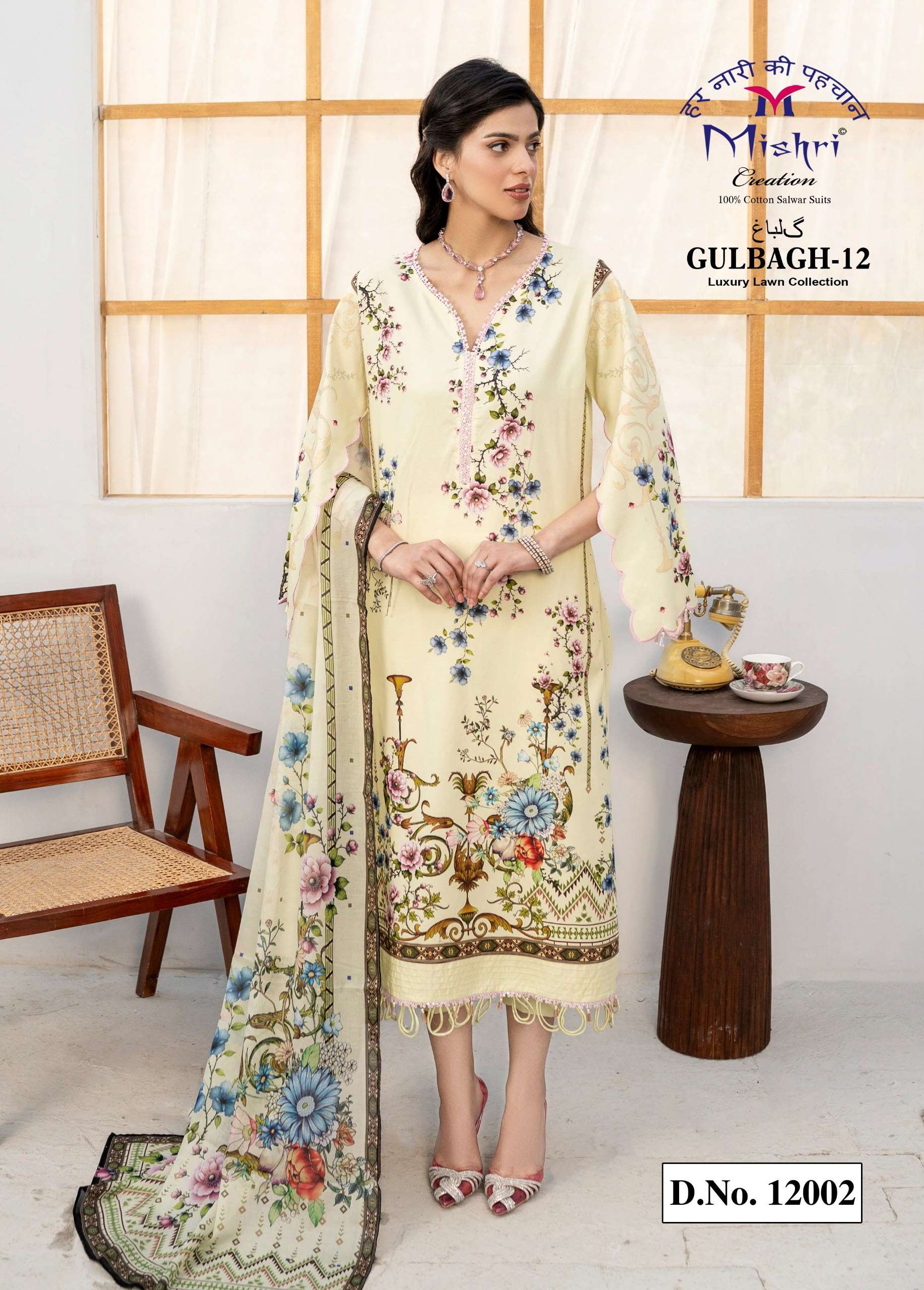 MISHRI CREATION GULBAGH VOL 12 COTTON DIGITAL KARACHI PRINT SALWAR SUIT