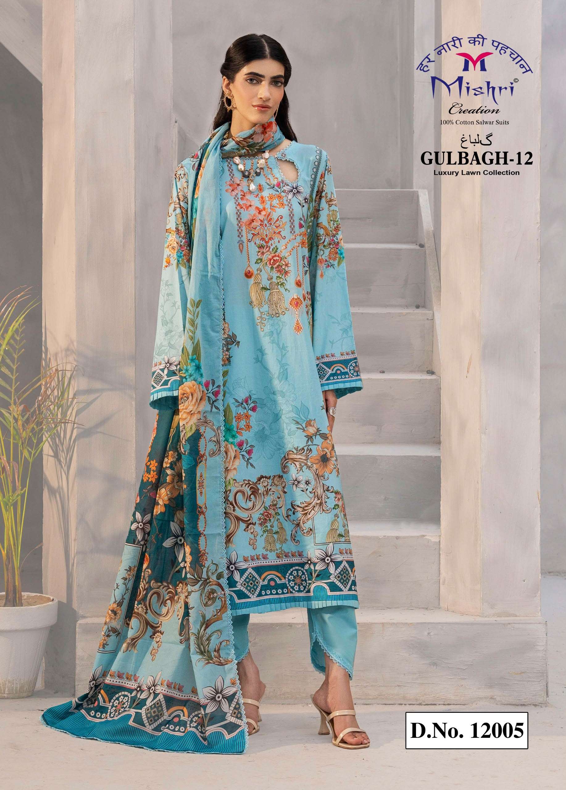 MISHRI CREATION GULBAGH VOL 12 COTTON DIGITAL KARACHI PRINT SALWAR SUIT