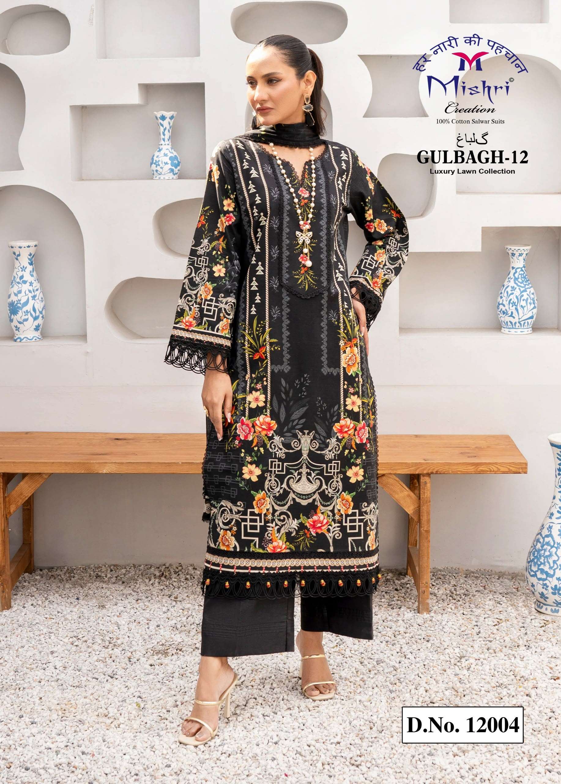 MISHRI CREATION GULBAGH VOL 12 COTTON DIGITAL KARACHI PRINT SALWAR SUIT