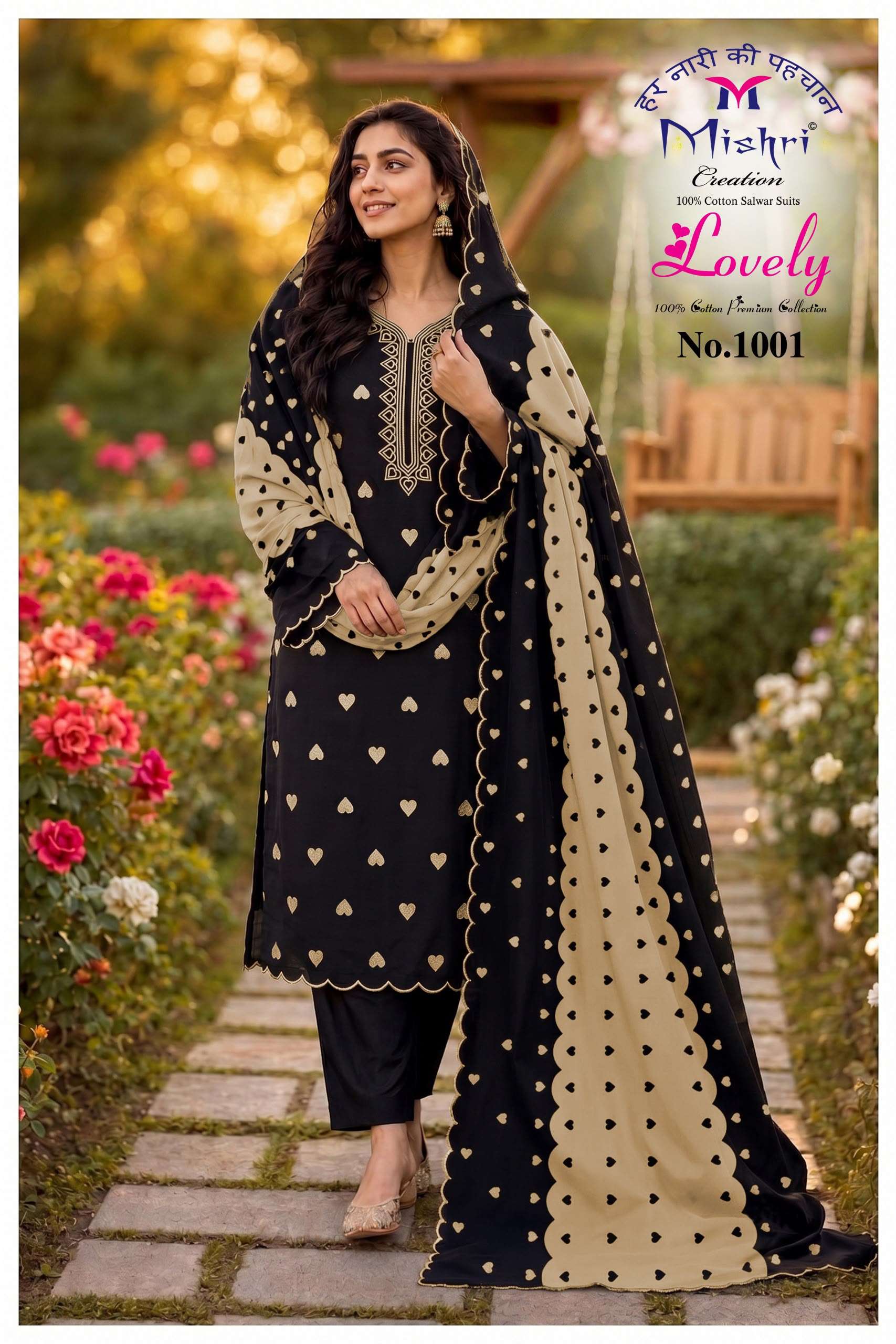 MISHRI CREATION LOVELY COTTON PRINTED UNSTITCH DRESS MATERIAL