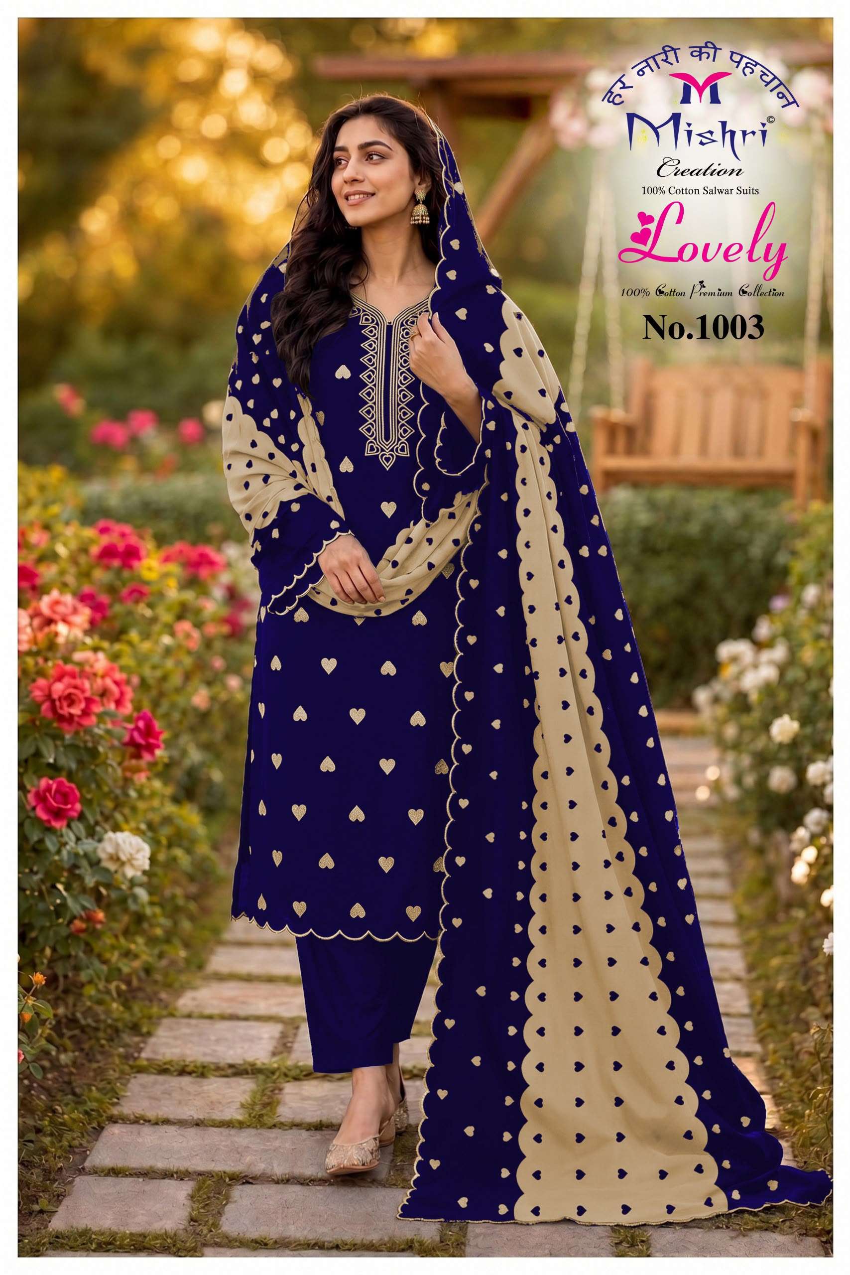 MISHRI CREATION LOVELY COTTON PRINTED UNSTITCH DRESS MATERIAL