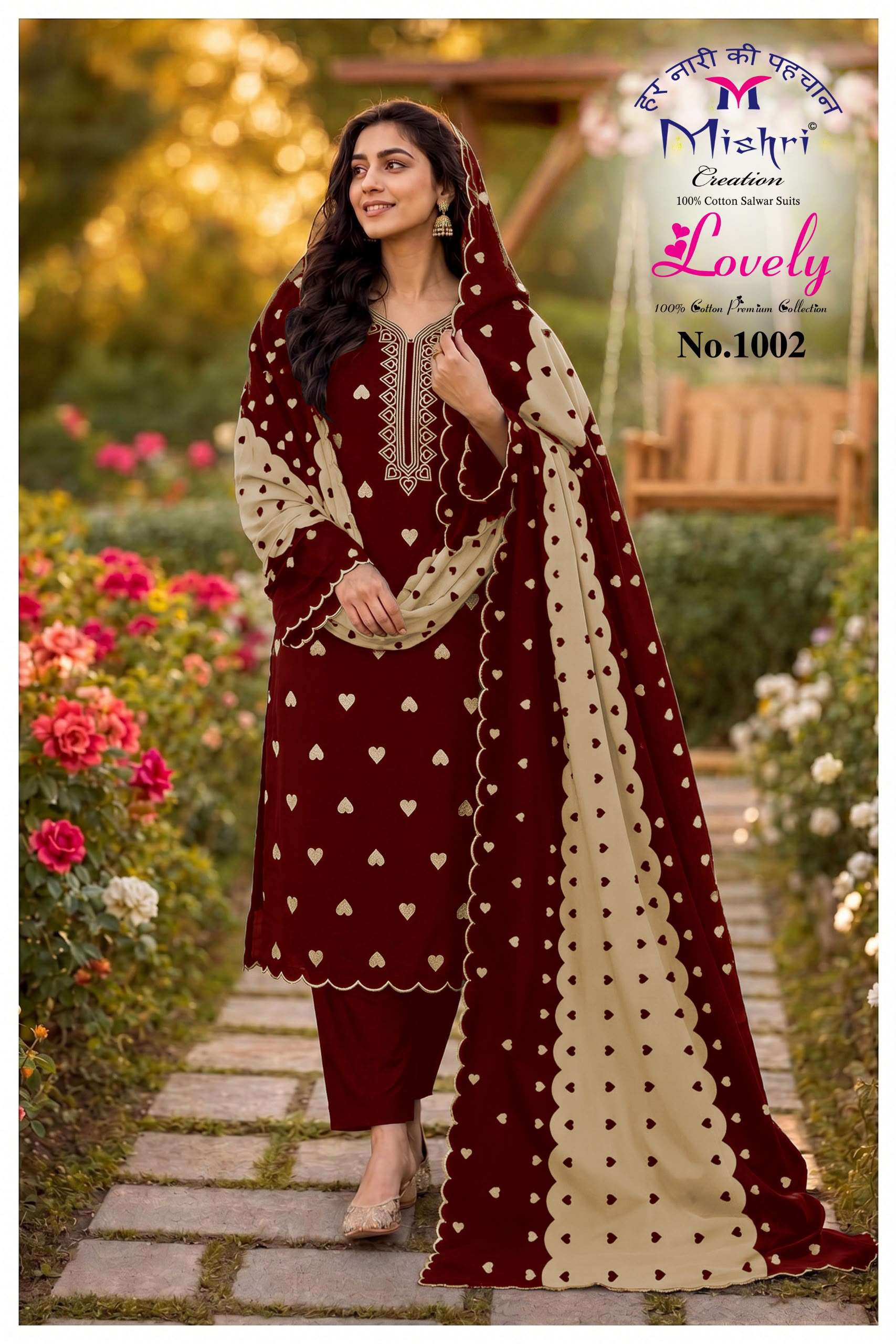 MISHRI CREATION LOVELY COTTON PRINTED UNSTITCH DRESS MATERIAL