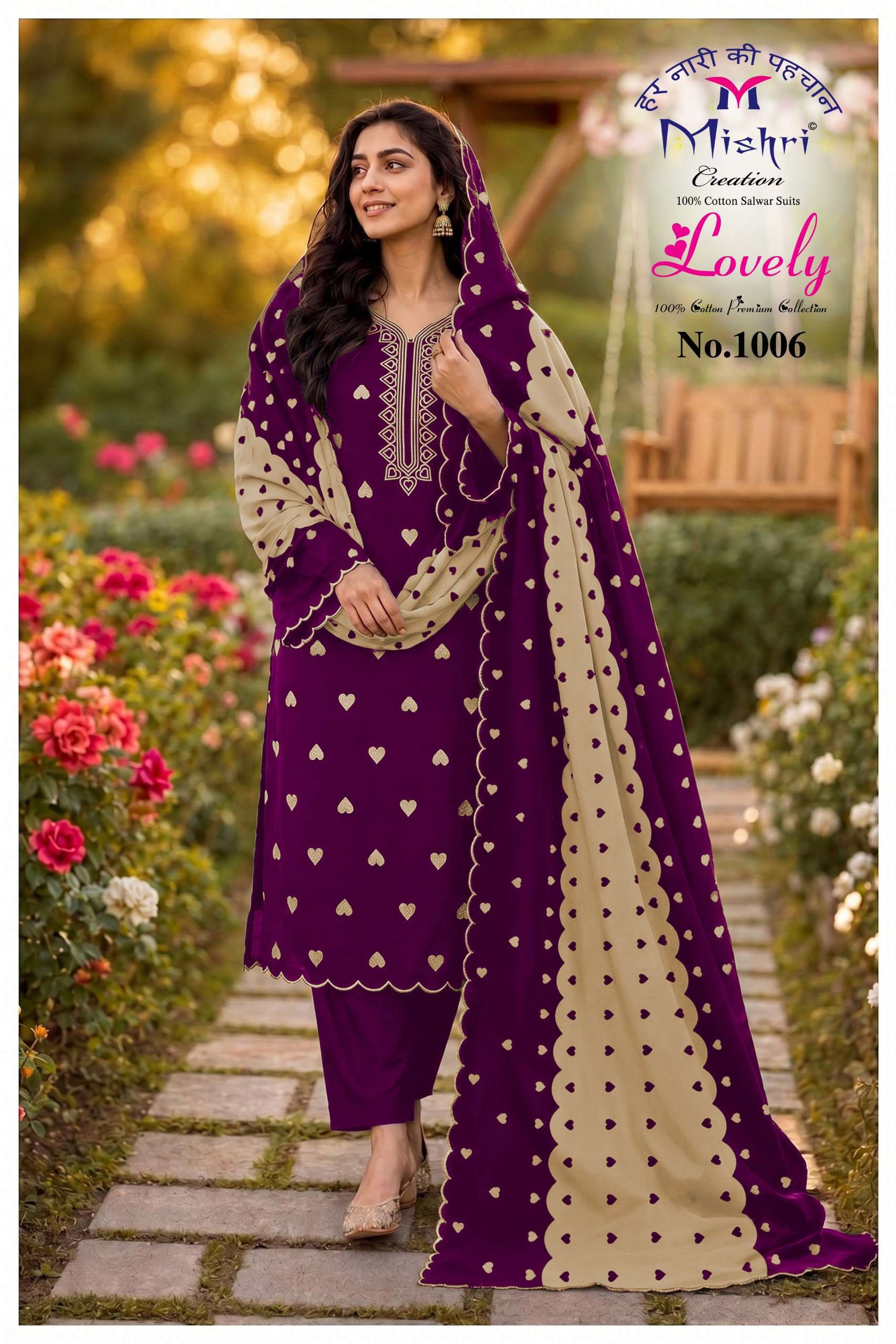 MISHRI CREATION LOVELY COTTON PRINTED UNSTITCH DRESS MATERIAL