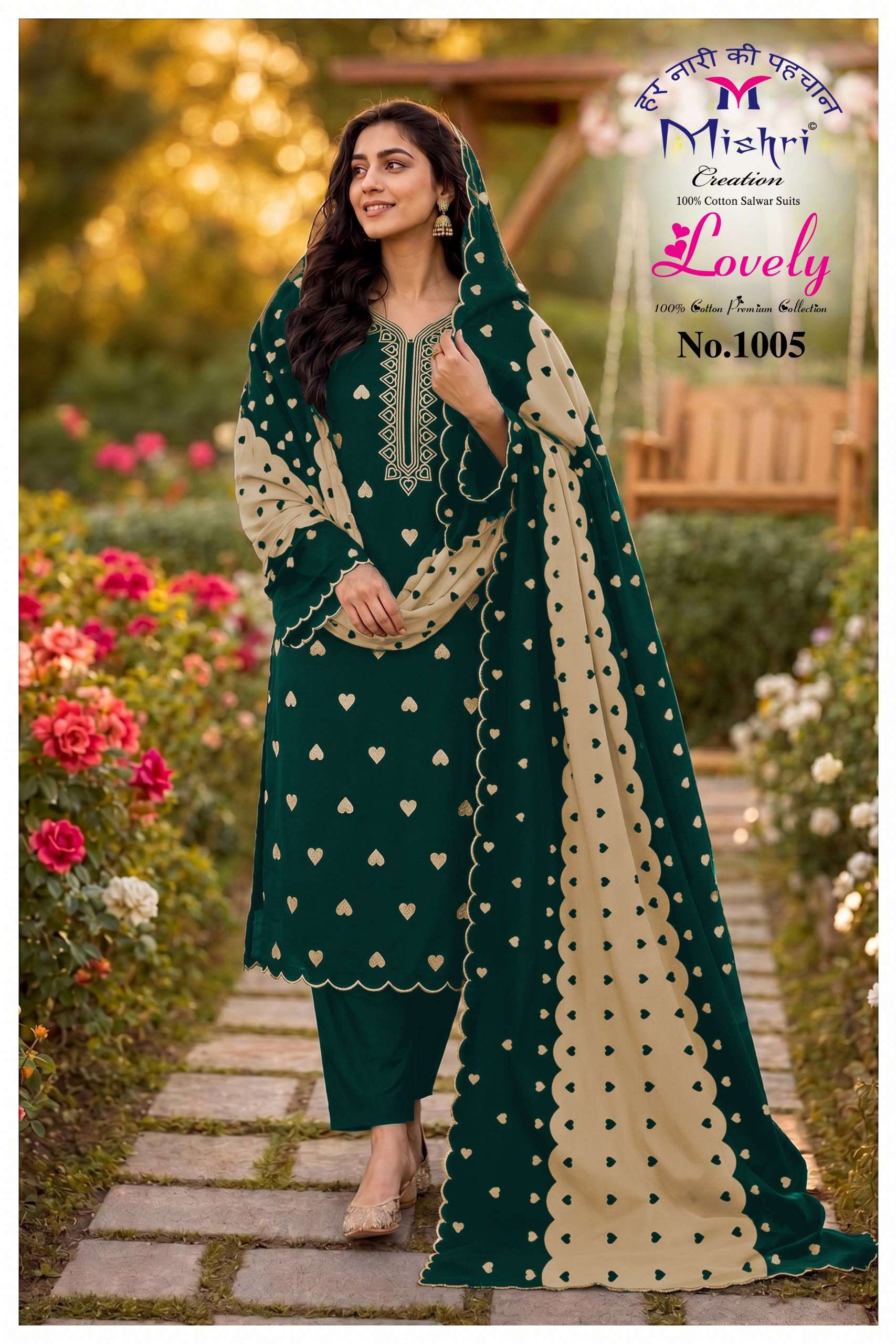 MISHRI CREATION LOVELY COTTON PRINTED UNSTITCH DRESS MATERIAL