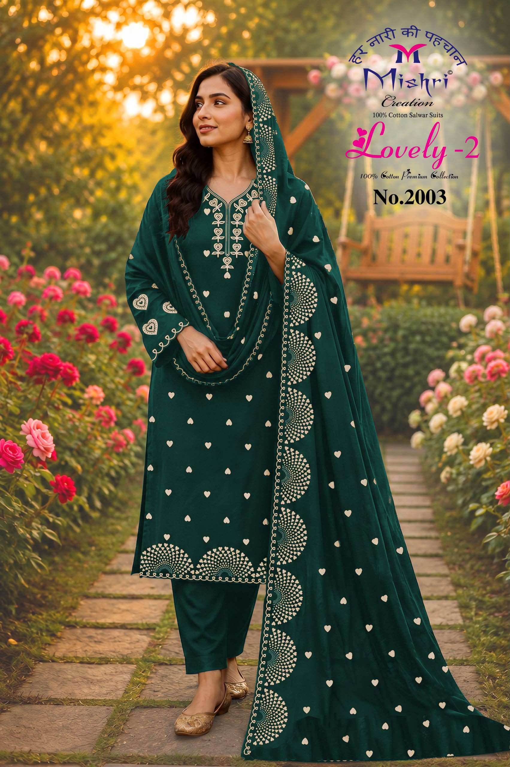 MISHRI CREATION LOVELY VOL 2 COTTON PRINTED SALWAR SUIT
