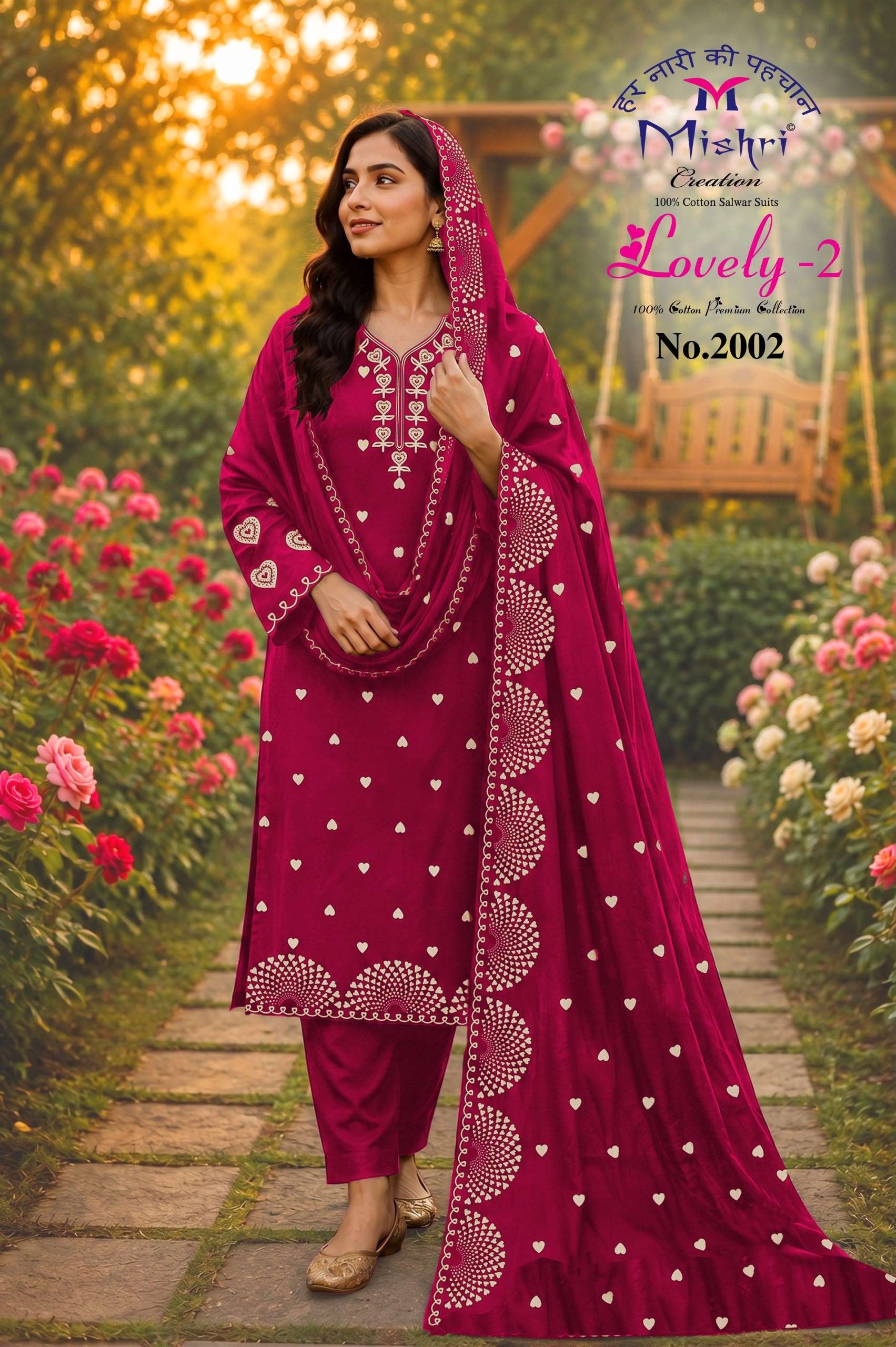 MISHRI CREATION LOVELY VOL 2 COTTON PRINTED SALWAR SUIT