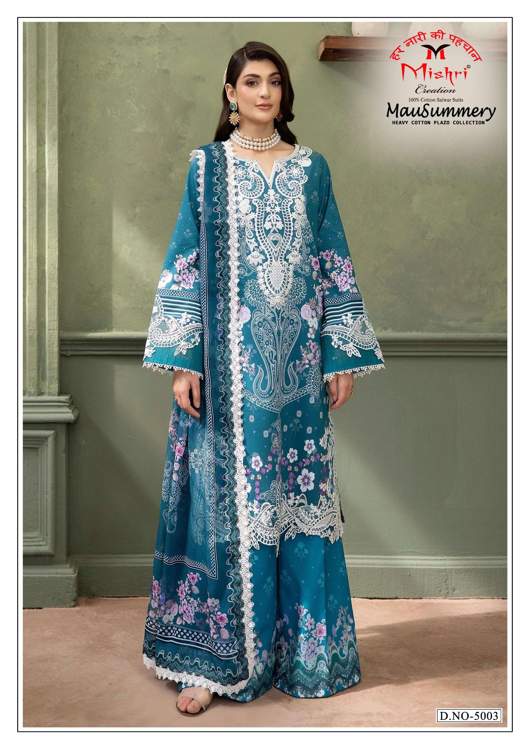 MISHRI CREATION MAUSAMMRY VOL 5 COTTON DIGITAL PRINT SALWAR SUIT