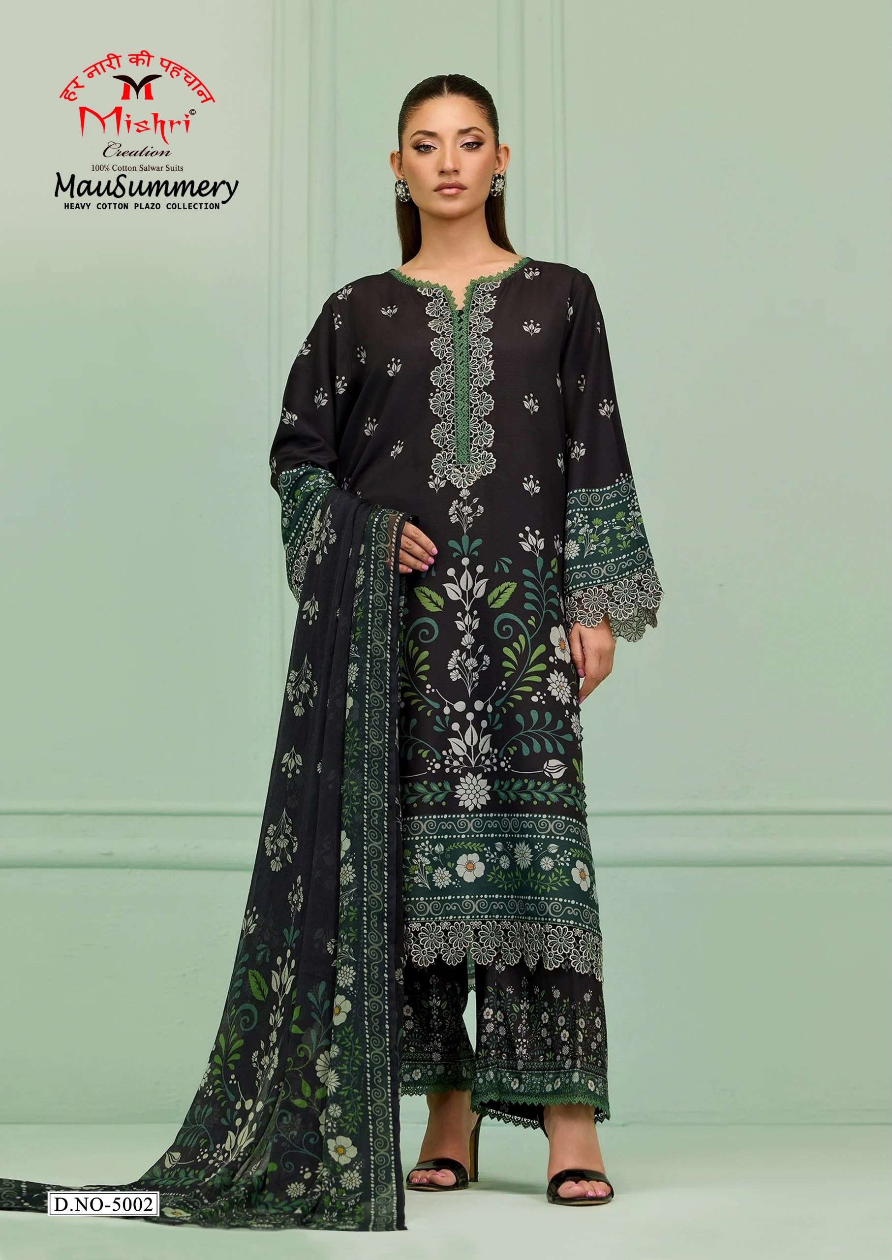 MISHRI CREATION MAUSAMMRY VOL 5 COTTON DIGITAL PRINT SALWAR SUIT