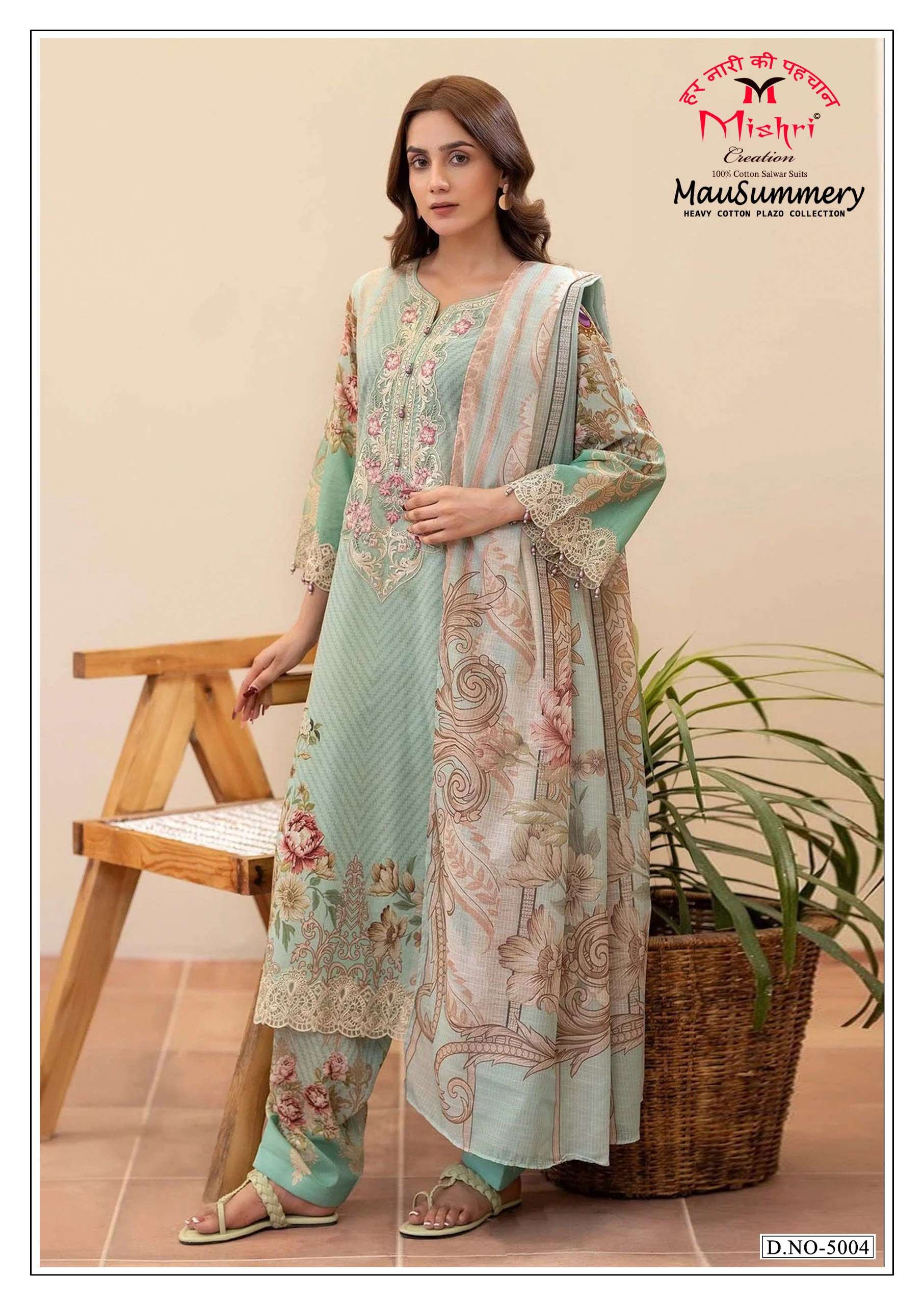 MISHRI CREATION MAUSAMMRY VOL 5 COTTON DIGITAL PRINT SALWAR SUIT