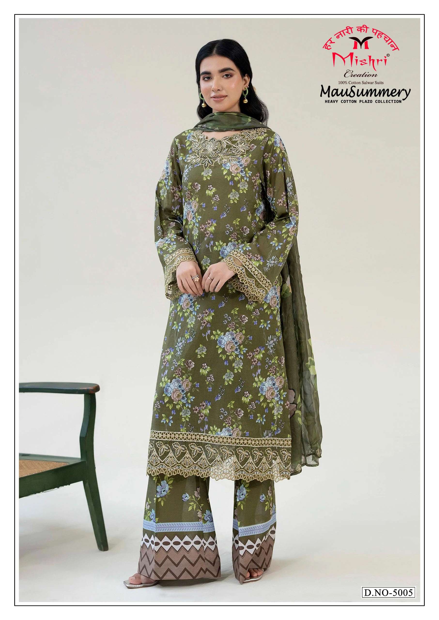MISHRI CREATION MAUSAMMRY VOL 5 COTTON DIGITAL PRINT SALWAR SUIT