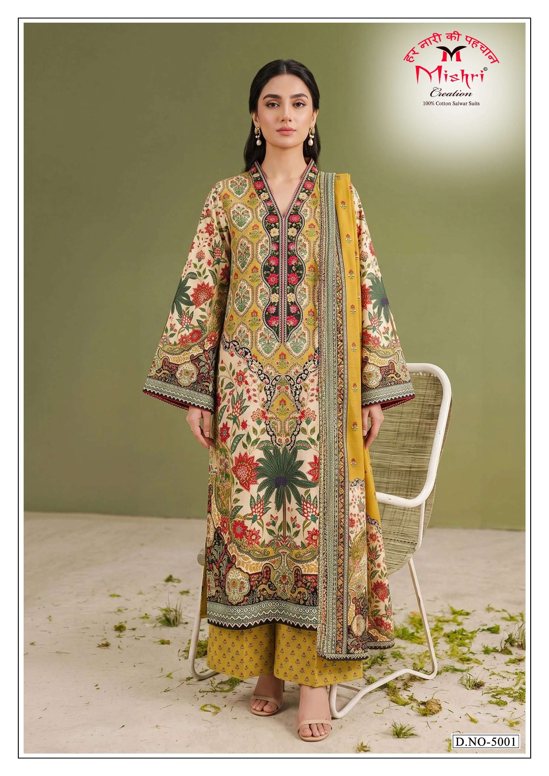 MISHRI CREATION MAUSAMMRY VOL 5 COTTON DIGITAL PRINT SALWAR SUIT
