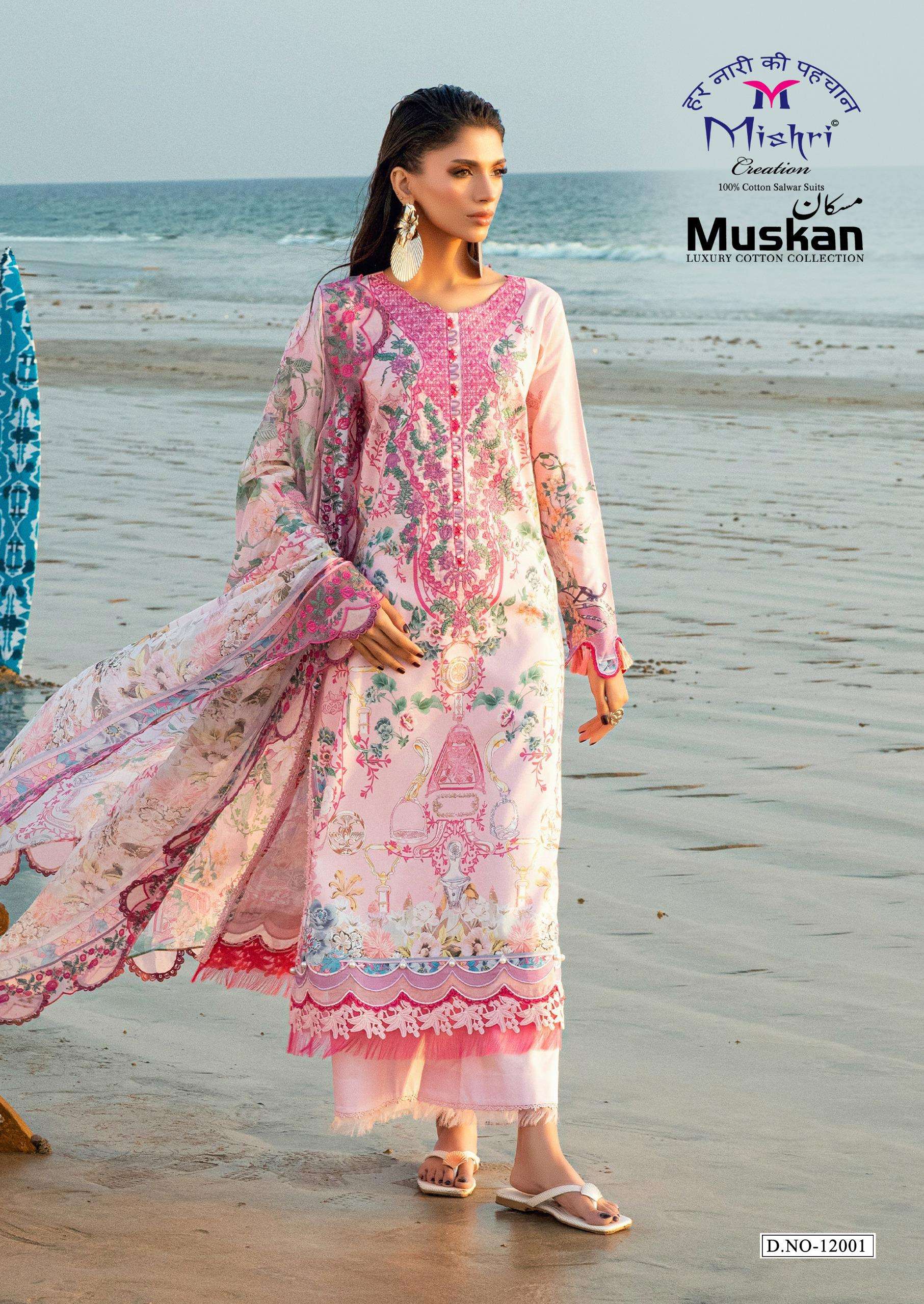 MISHRI CREATION MUSKAN VOL 12 COTTON DIGITAL KARACHI PRINT SALWAR SUIT