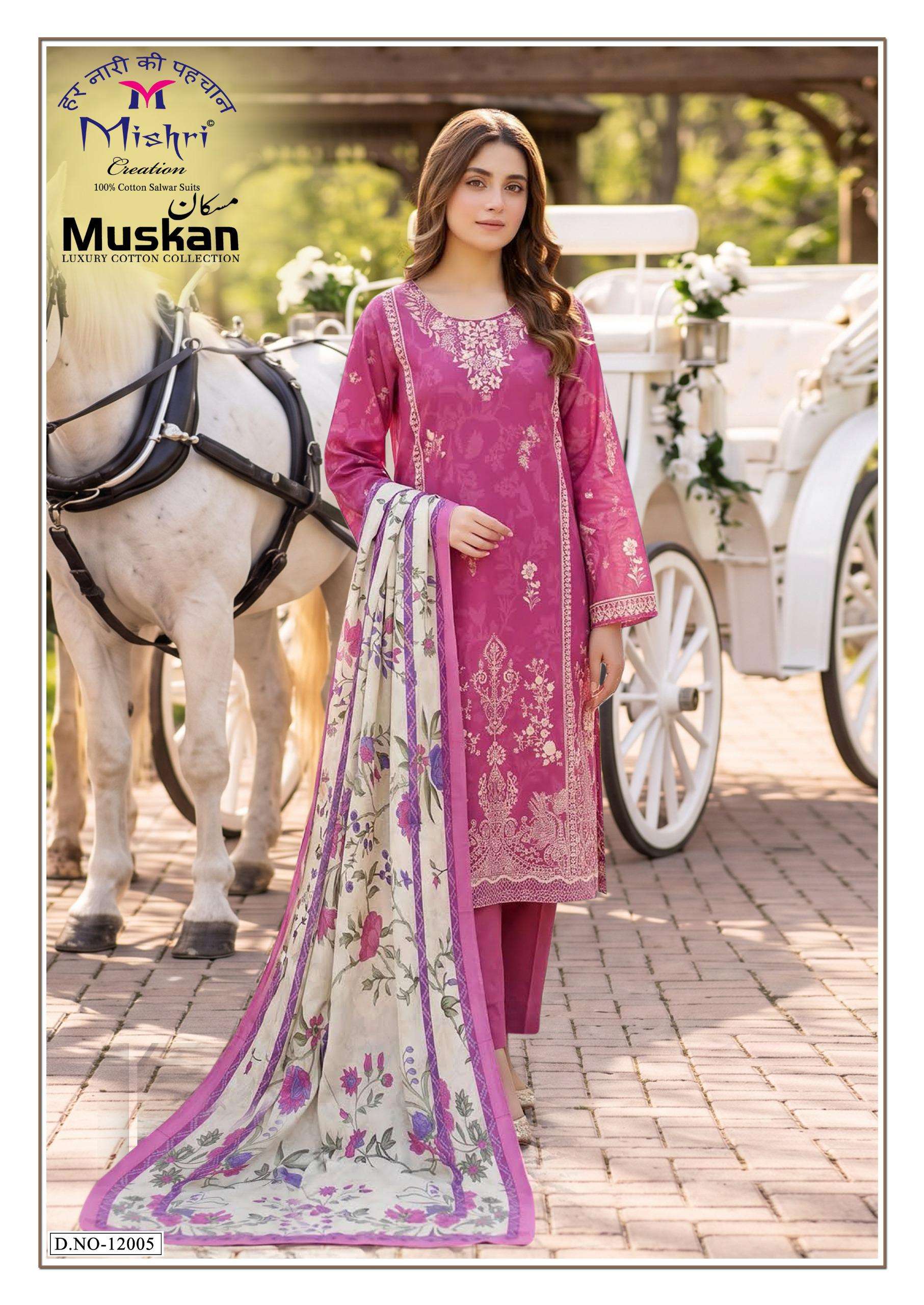 MISHRI CREATION MUSKAN VOL 12 COTTON DIGITAL KARACHI PRINT SALWAR SUIT