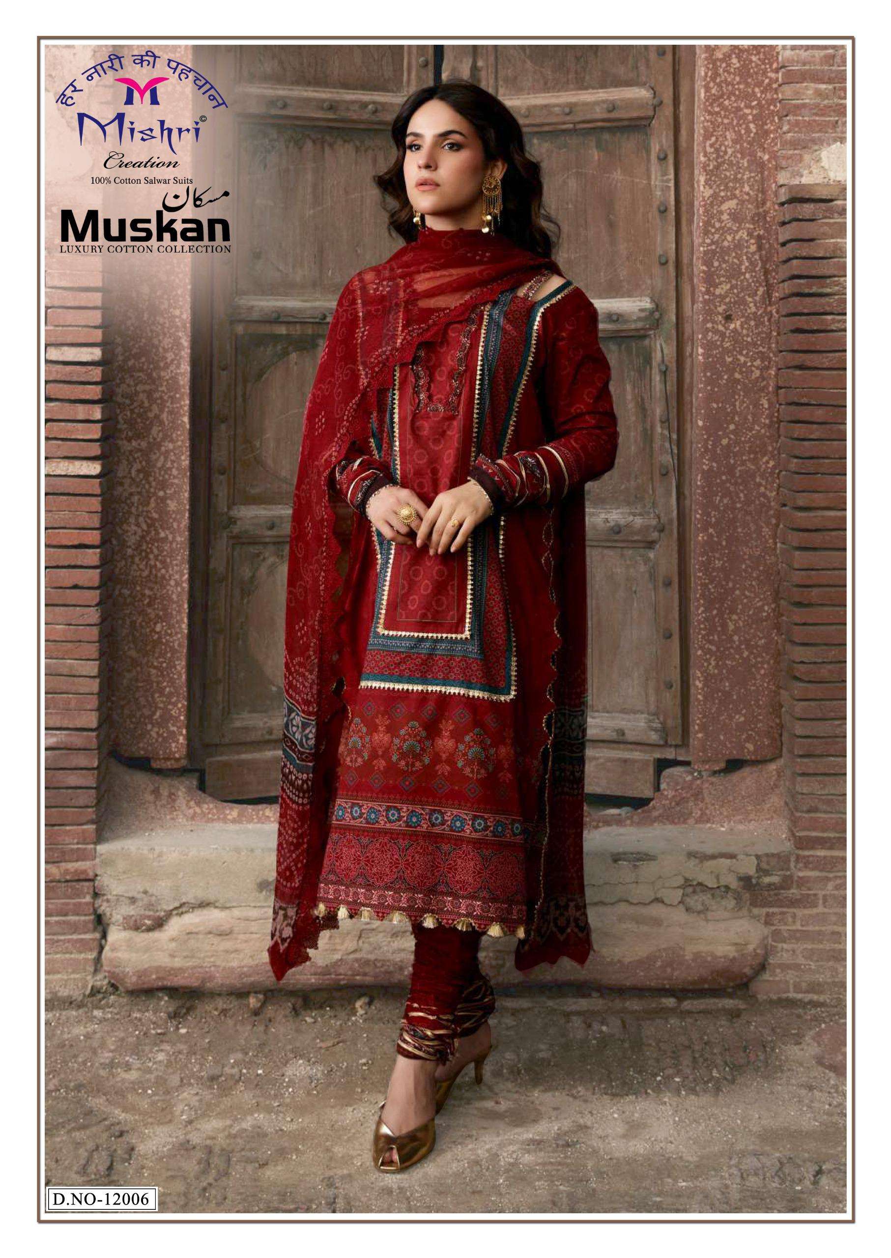 MISHRI CREATION MUSKAN VOL 12 COTTON DIGITAL KARACHI PRINT SALWAR SUIT