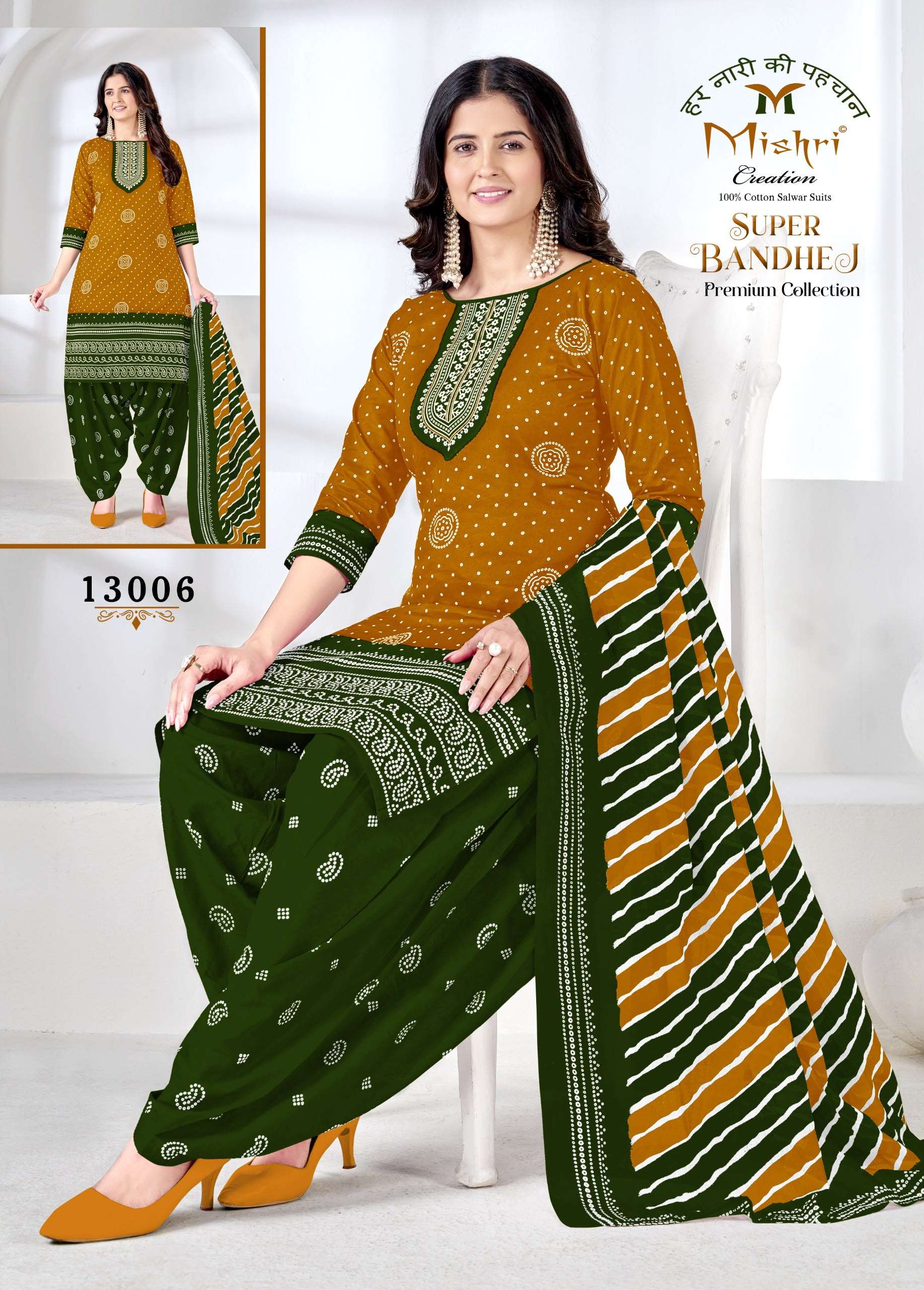 MISHRI CREATION SUPER BANDHEJ VOL 13 COTTON PRINTED PATIYALA SALWAR SUIT