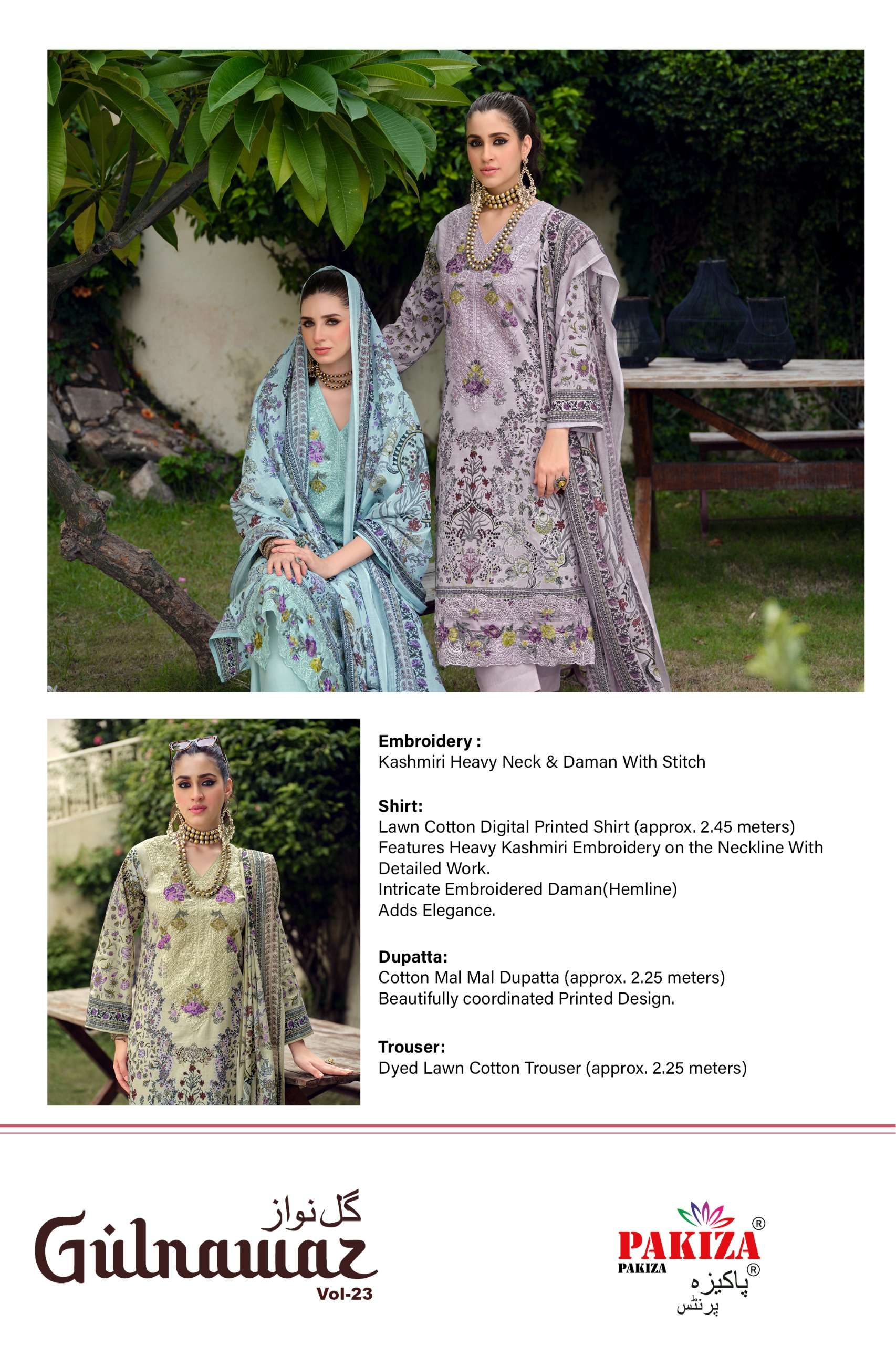 PAKIZA PRINTS GULNAWAZ VOL 23 LAWN COTTON DIGITAL PRINTED WITH EMBROIDERY WORK SUIT