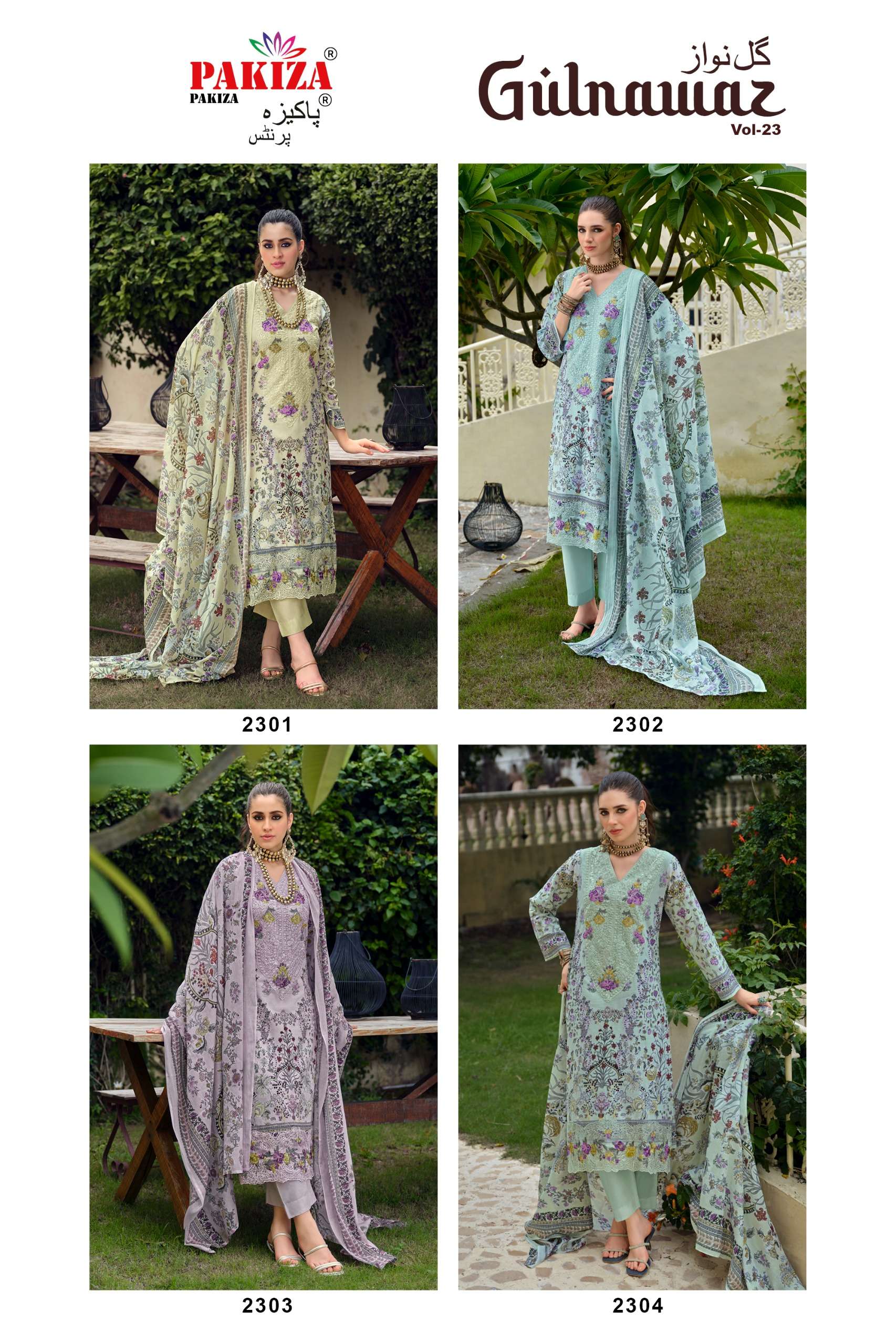 PAKIZA PRINTS GULNAWAZ VOL 23 LAWN COTTON DIGITAL PRINTED WITH EMBROIDERY WORK SUIT