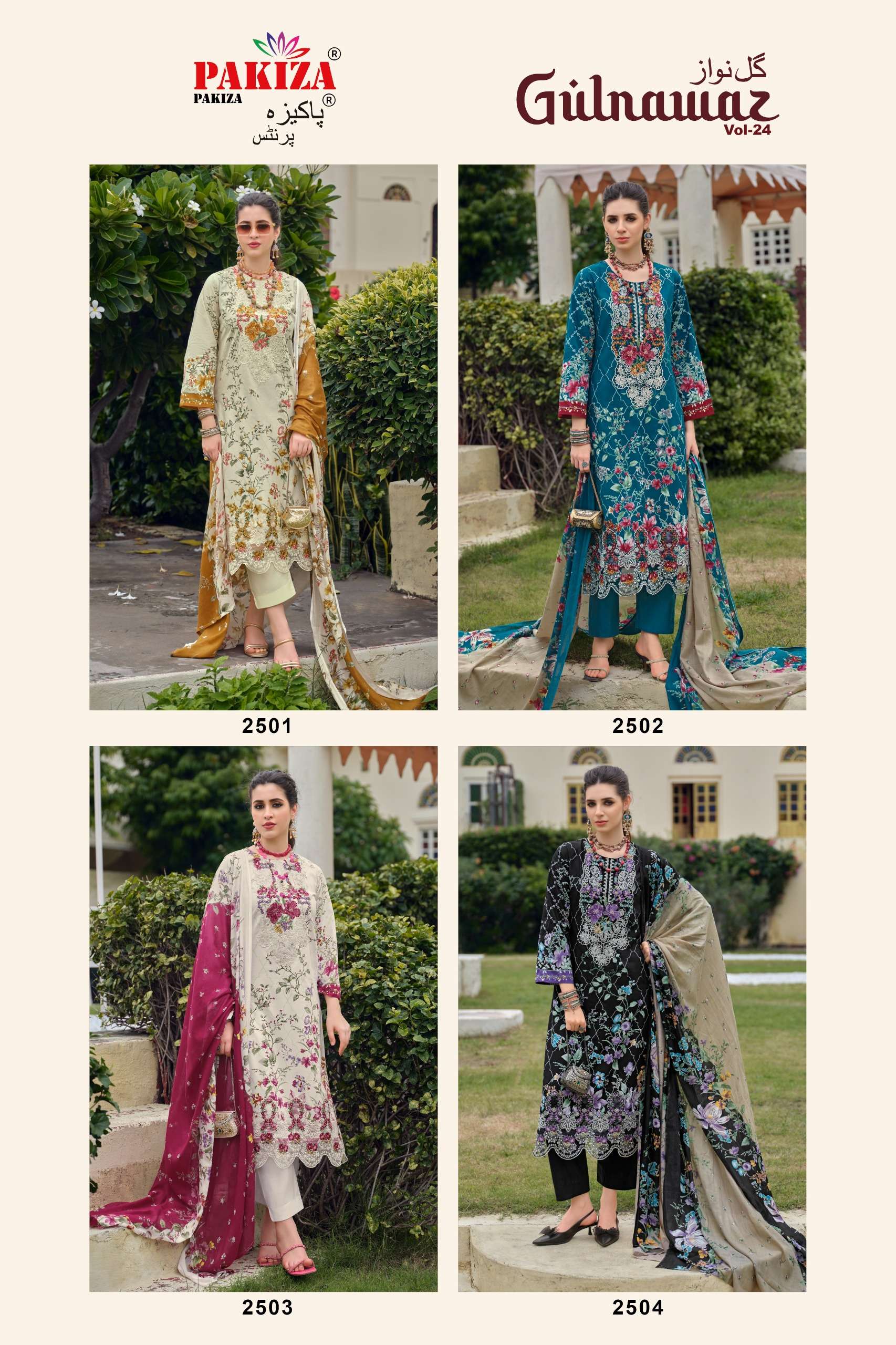 PAKIZA PRINTS GULNAWAZ VOL 25 LAWN COTTON DIGITAL PRINT WITH EMBROIDERIES WORK SUIT