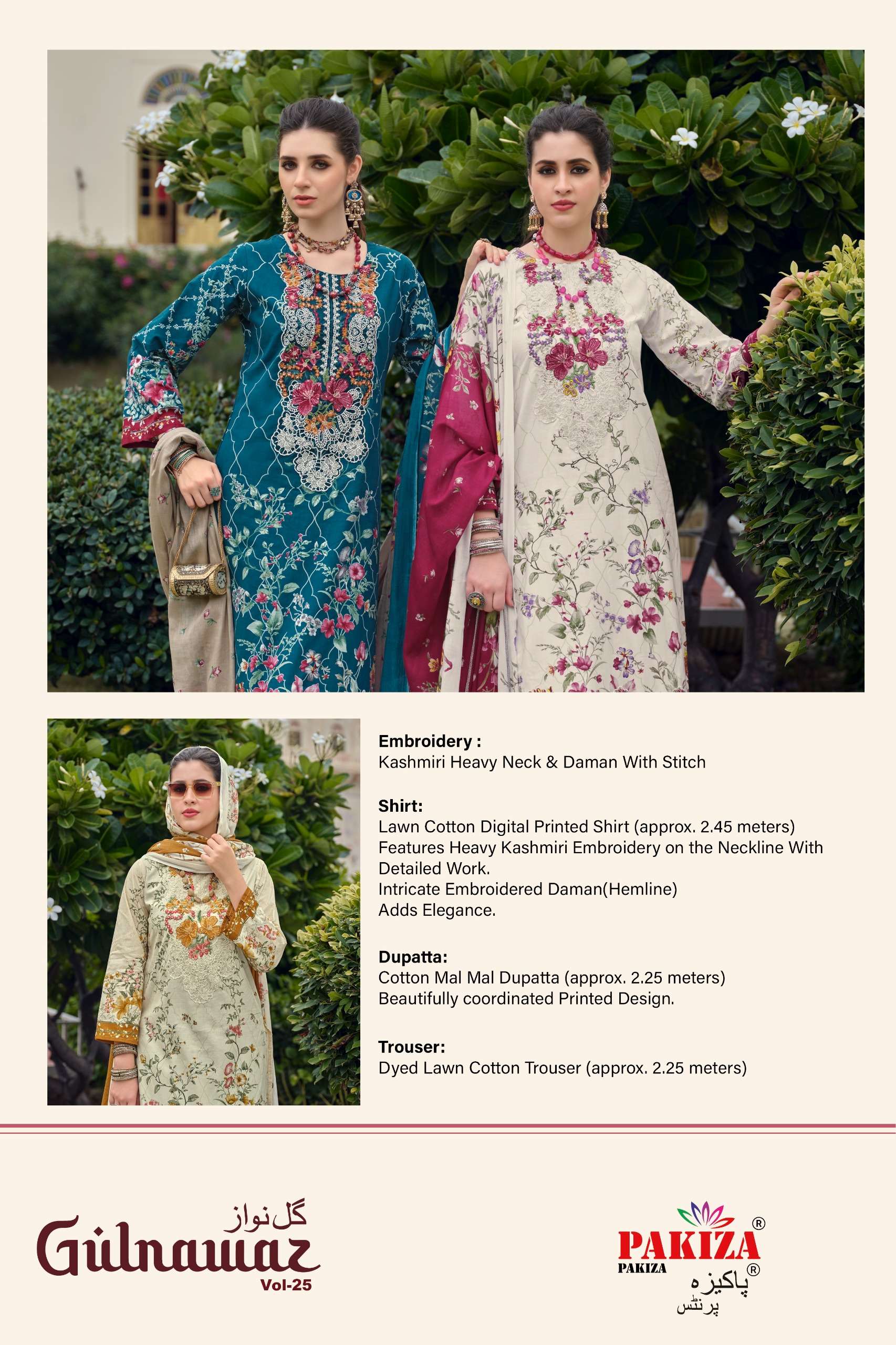 PAKIZA PRINTS GULNAWAZ VOL 25 LAWN COTTON DIGITAL PRINT WITH EMBROIDERIES WORK SUIT