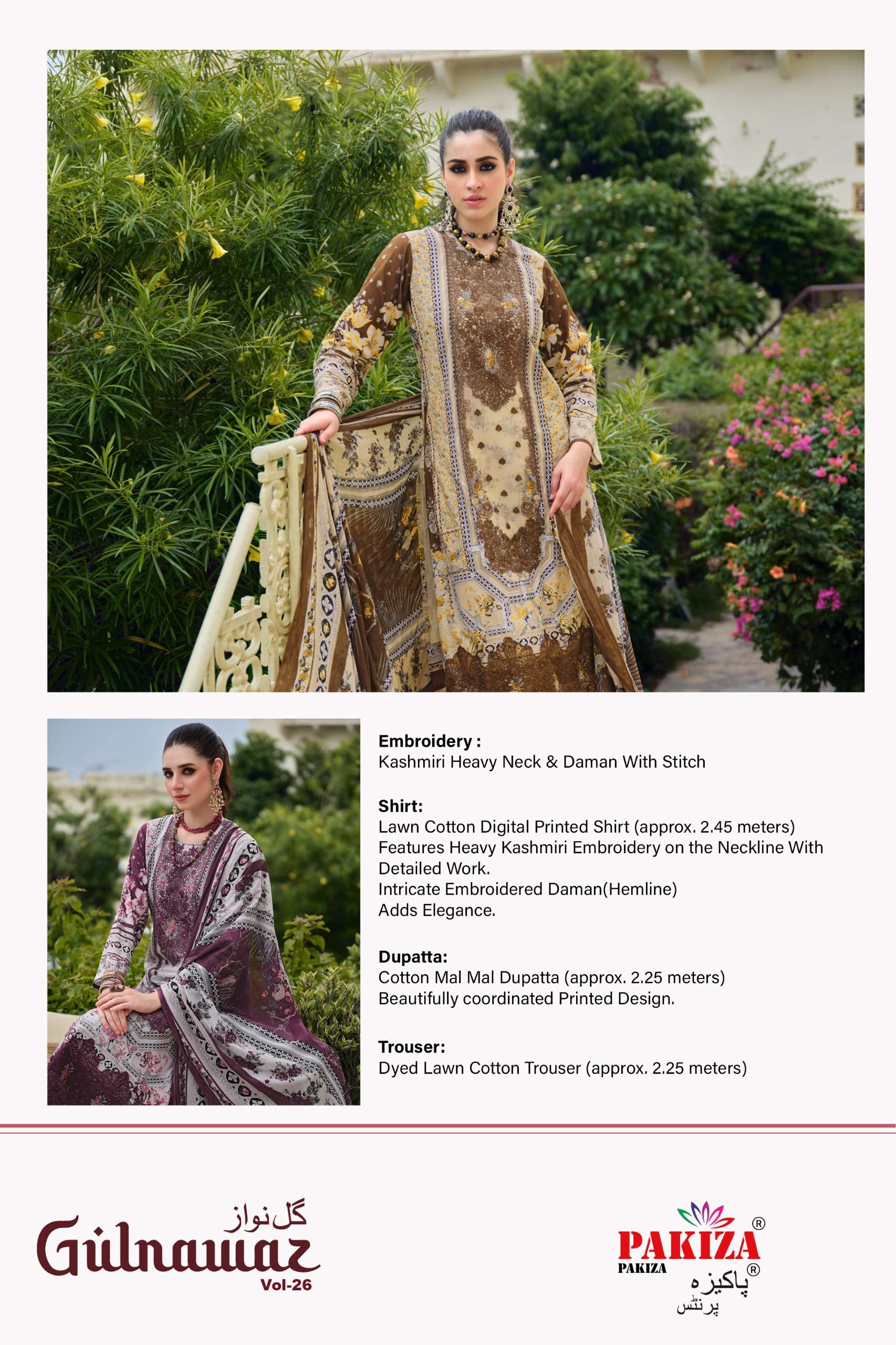 PAKIZA PRINTS GULNAWAZ VOL 26 LAWN COTTON DIGITAL PRINT WITH FANCY WORK SUIT