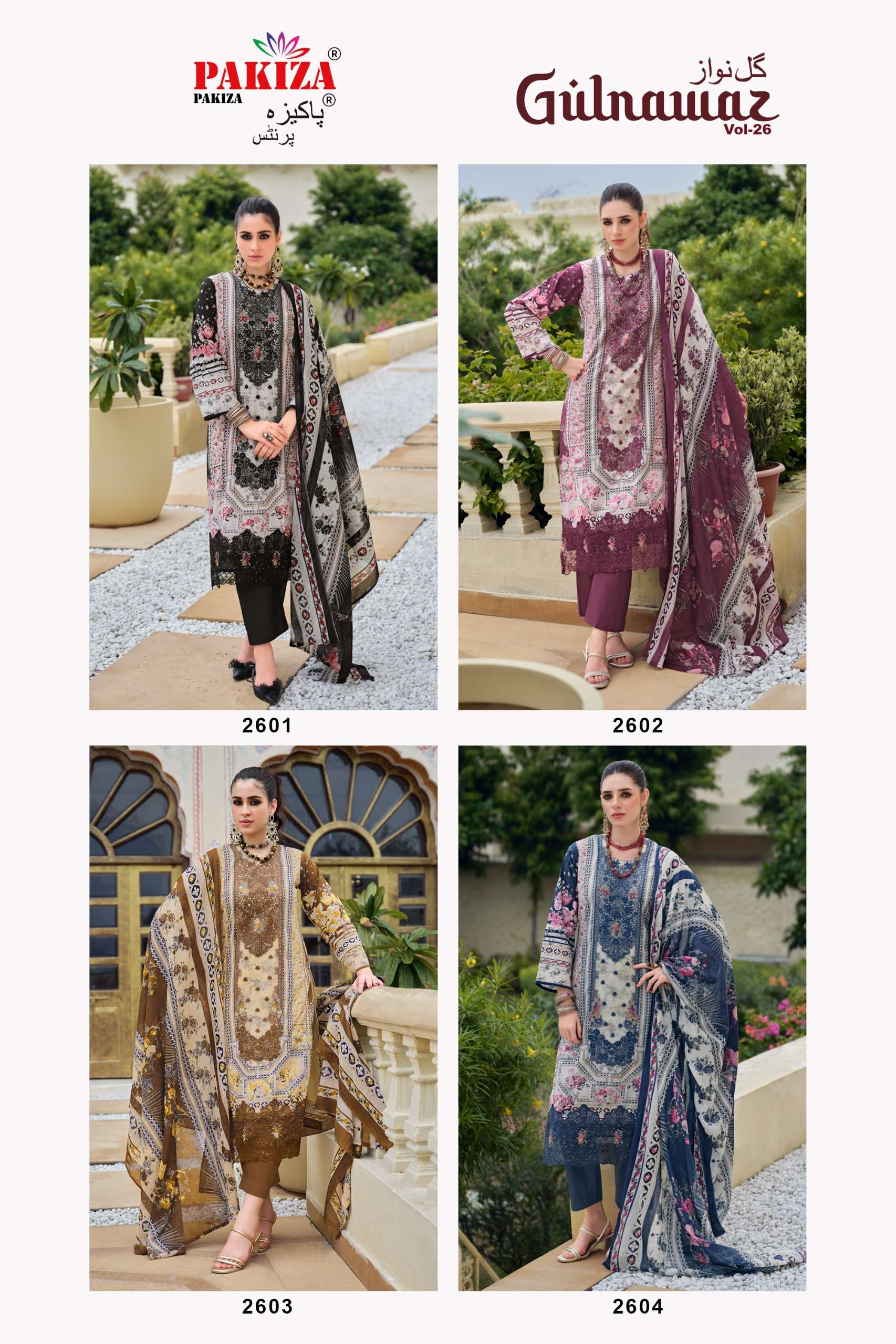 PAKIZA PRINTS GULNAWAZ VOL 26 LAWN COTTON DIGITAL PRINT WITH FANCY WORK SUIT