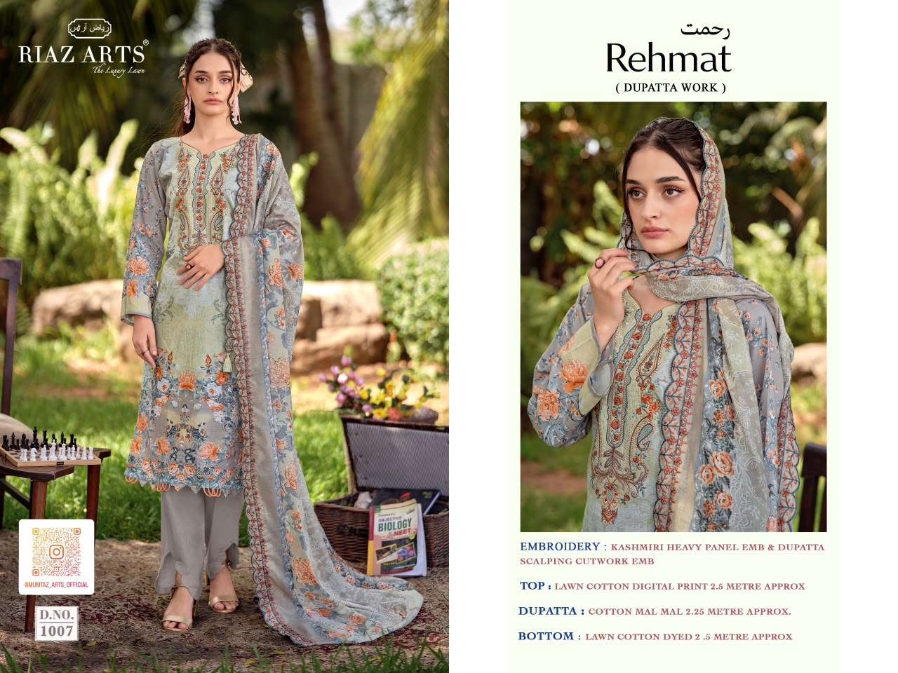 RIAZ ARTS REHMAT LAWN COTTON PRINT WITH HEAVY EMBROIDERY WORK SUIT