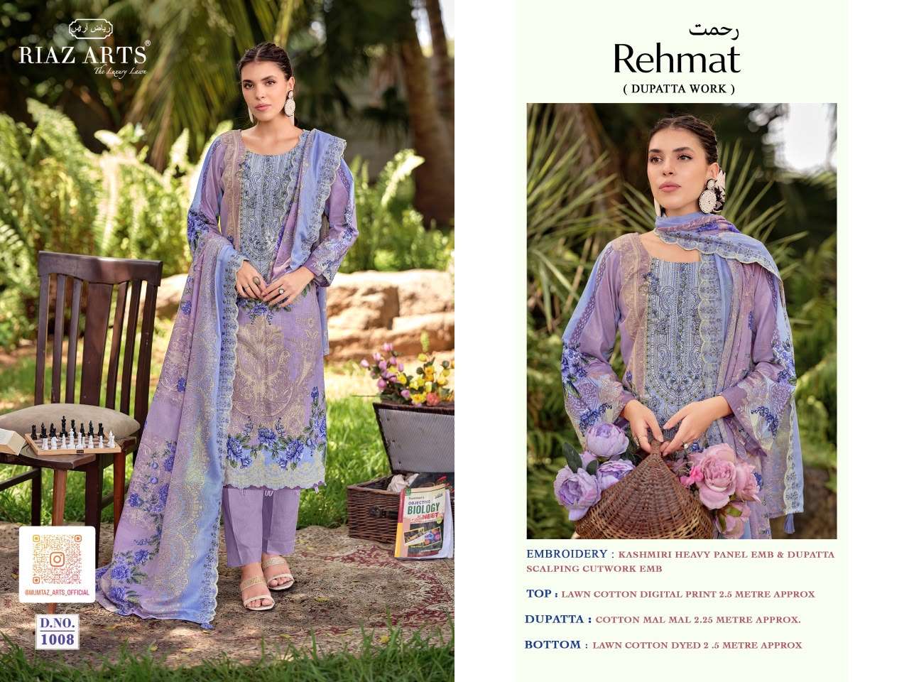 RIAZ ARTS REHMAT LAWN COTTON PRINT WITH HEAVY EMBROIDERY WORK SUIT
