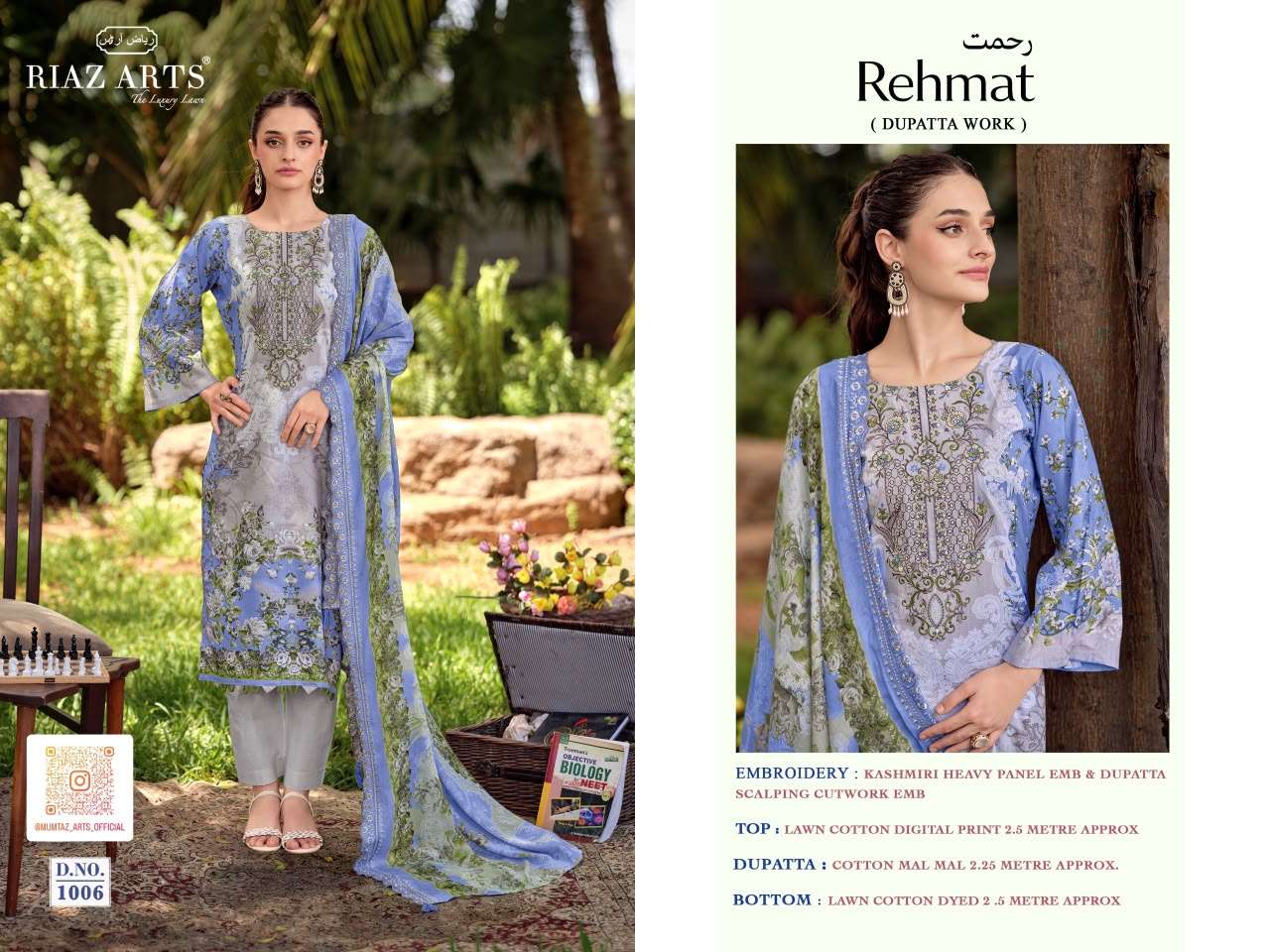 RIAZ ARTS REHMAT LAWN COTTON PRINT WITH HEAVY EMBROIDERY WORK SUIT