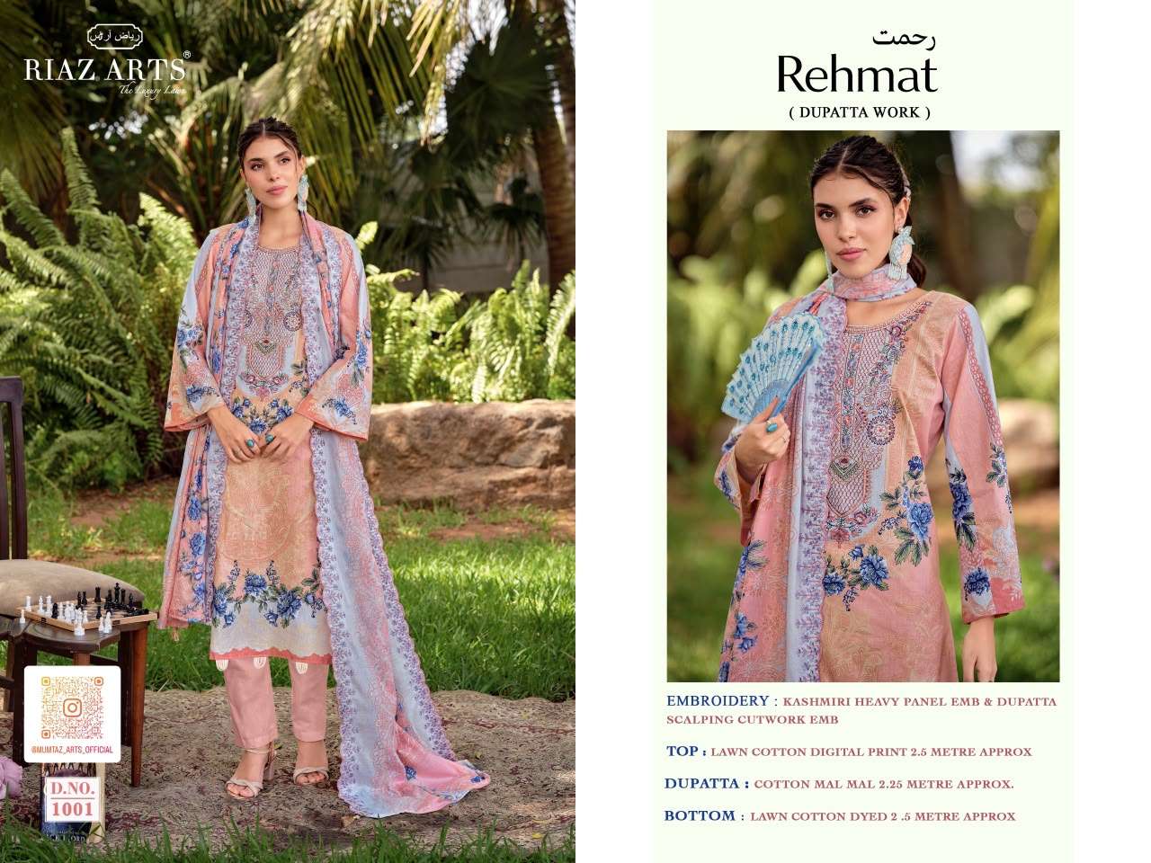 RIAZ ARTS REHMAT LAWN COTTON PRINT WITH HEAVY EMBROIDERY WORK SUIT