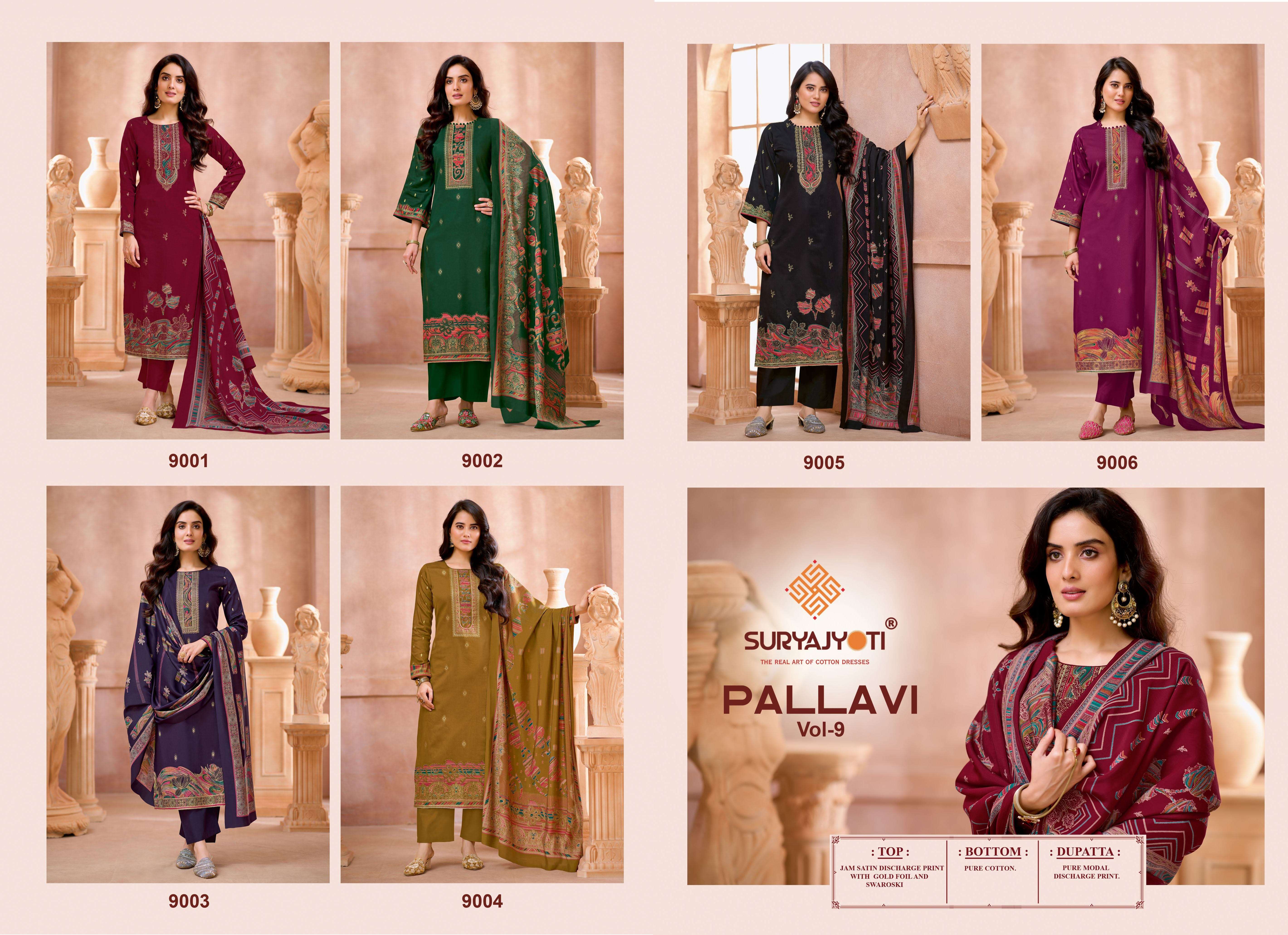 SURYAJYOTI PALLAVI VOL 9 JAM SATIN PRINT WITH FANCY WORK SUIT