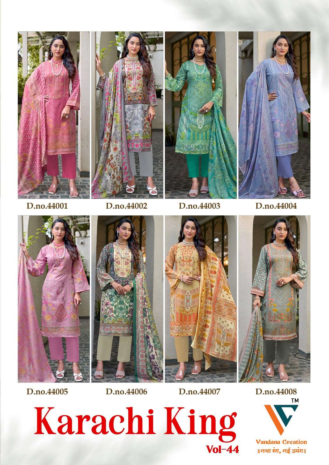 VANDANA CREATION KARACHI KING VOL 44 COTTON DIGITAL PRINT SALWAR SUIT