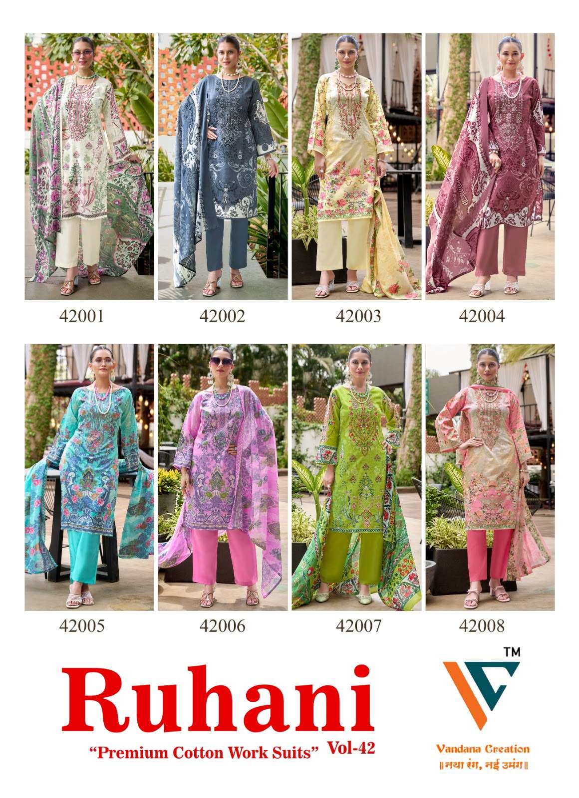 VANDANA CREATION RUHANI‎‎ VOL 42 COTTON DIGITAL STYLE PRINT SALWAR SUIT