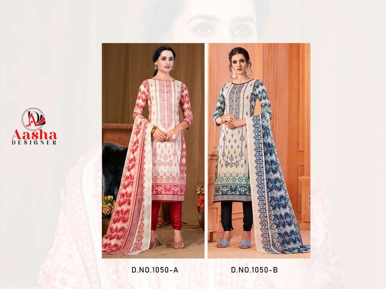 AASHA DESIGNER HARSHA VOL 3 COTTON SALWAR SUIT