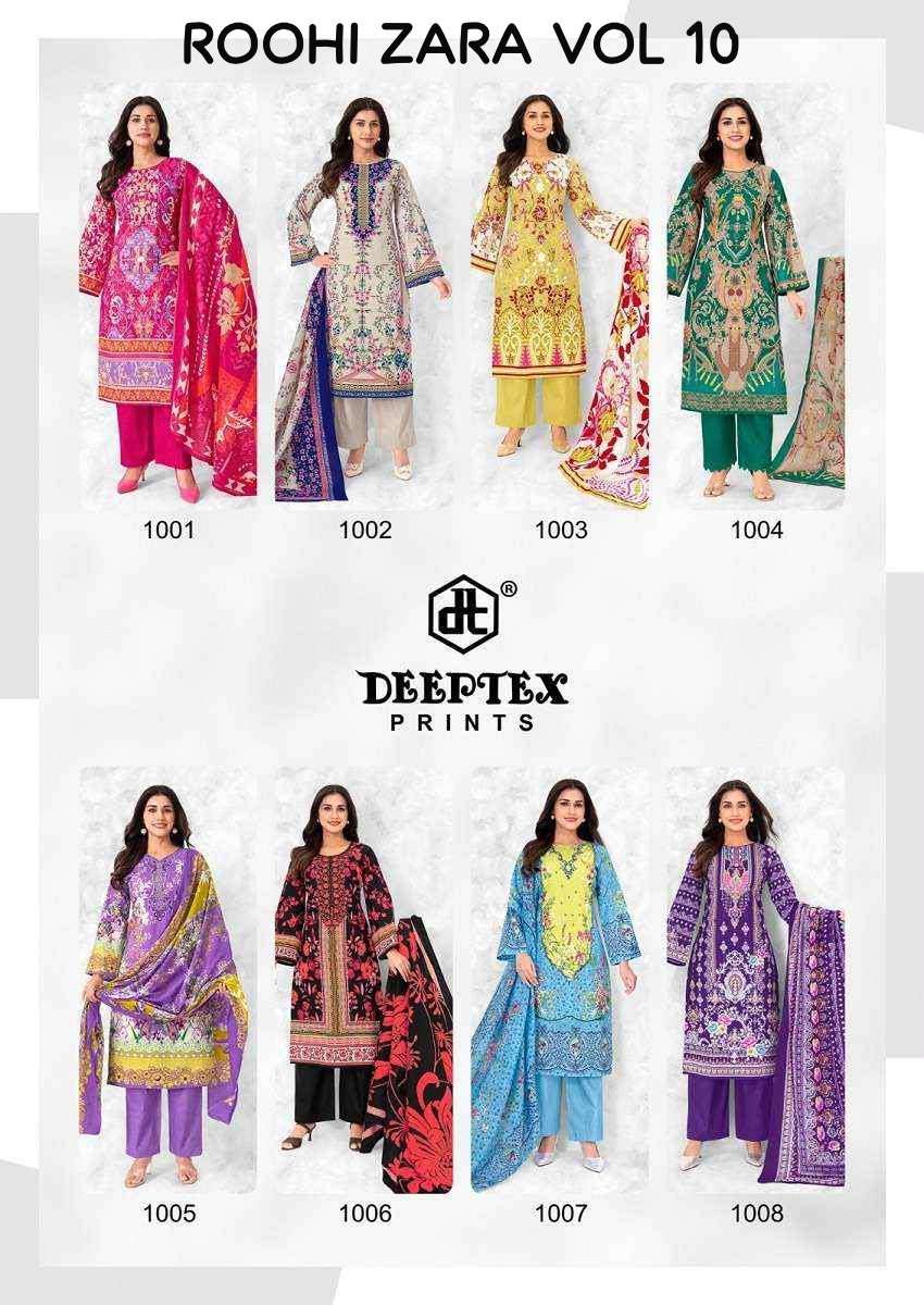 DEEPTEX PRINTS ROOHI ZARA VOL 10 LAWN COTTON DIGITAL PRINT SALWAR SUIT