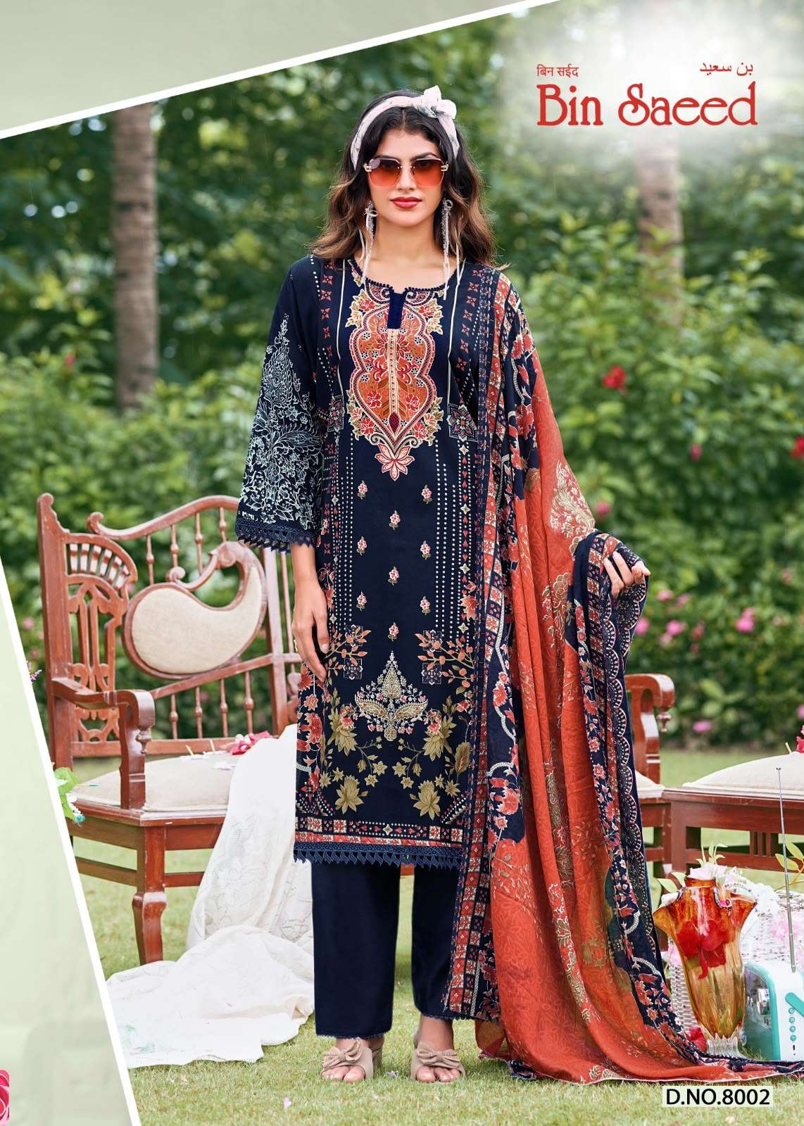 FALAK INTERNATIONAL BIN SAEED VOL 8 COTTON DIGITAL STYLE PRINT SALWAR SUIT