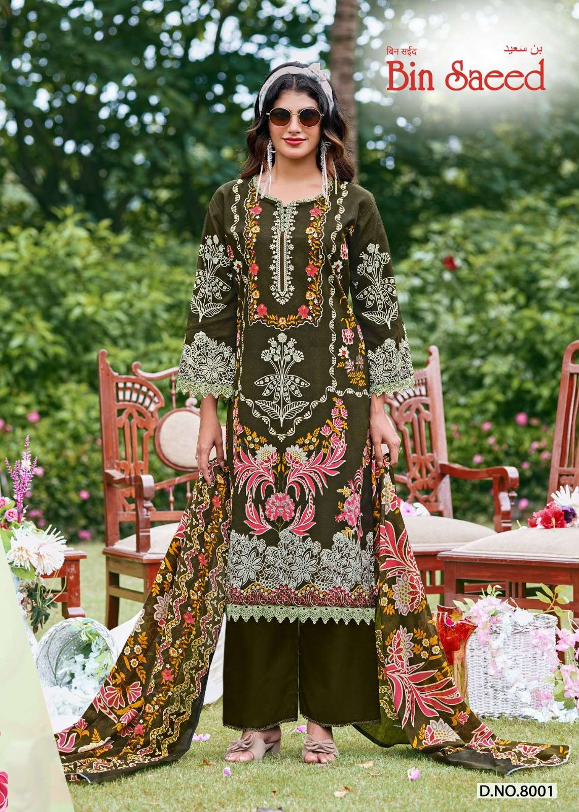 FALAK INTERNATIONAL BIN SAEED VOL 8 COTTON DIGITAL STYLE PRINT SALWAR SUIT