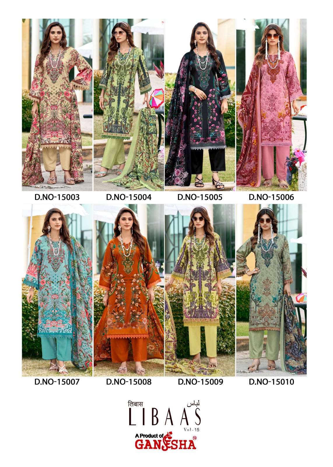 FALAK INTERNATIONAL LIBAAS VOL 15 COTTON DIGITAL KARACHI PRINTS SALWAR SUIT
