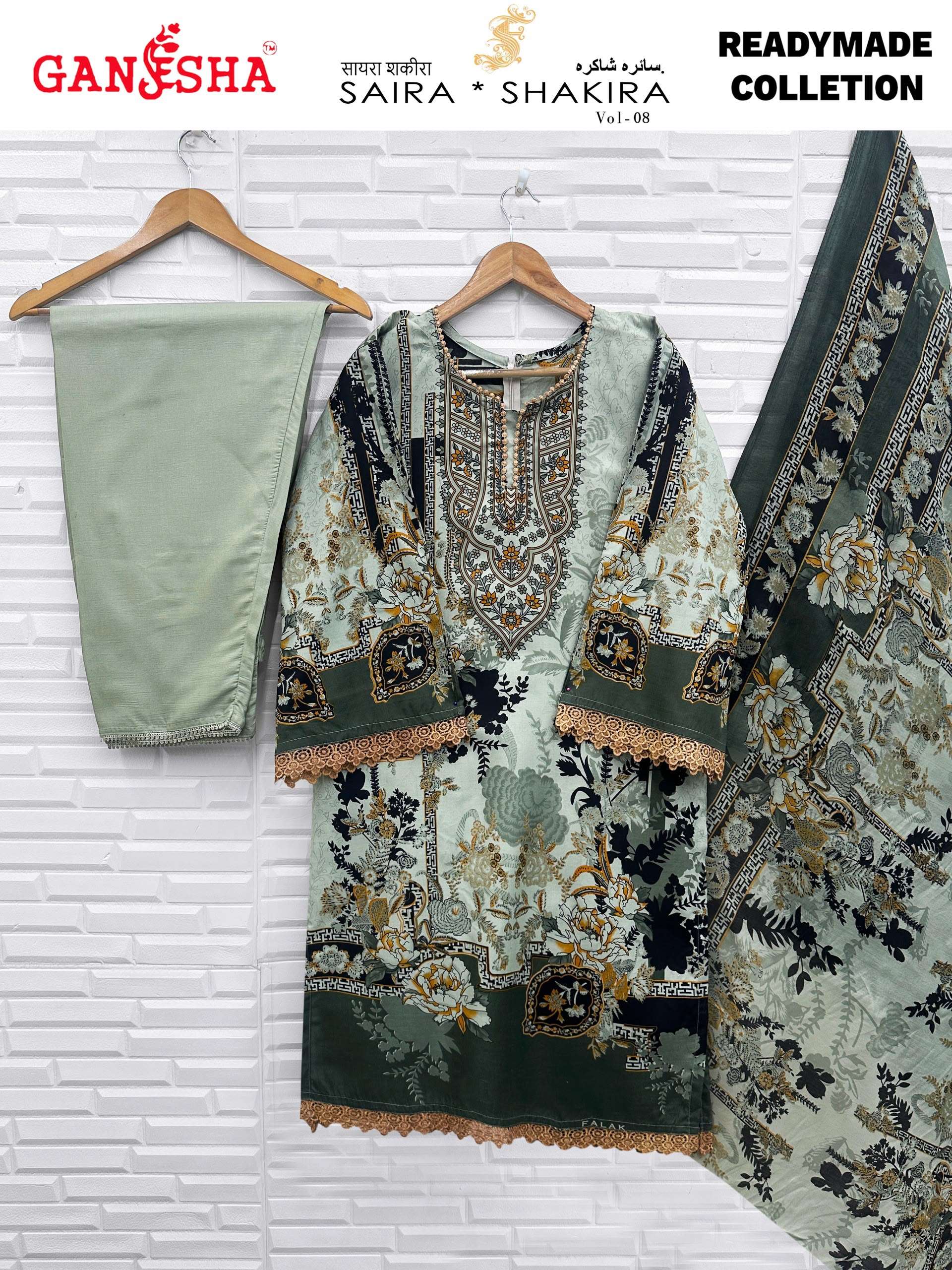 FALAK INTERNATIONAL SAIRA SHAKIRA VOL 8 READY MADE COLLECTION 