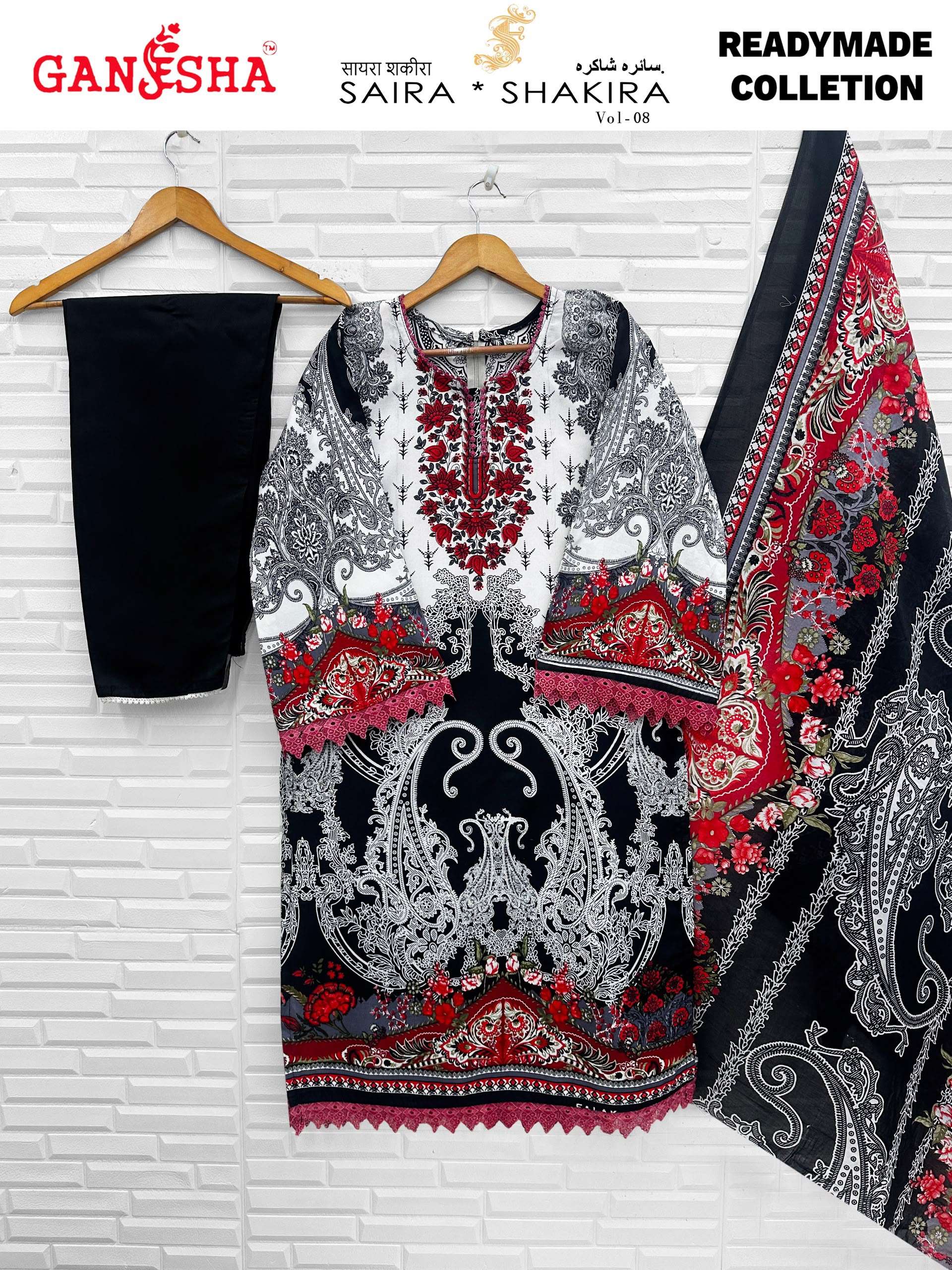FALAK INTERNATIONAL SAIRA SHAKIRA VOL 8 READY MADE COLLECTION 