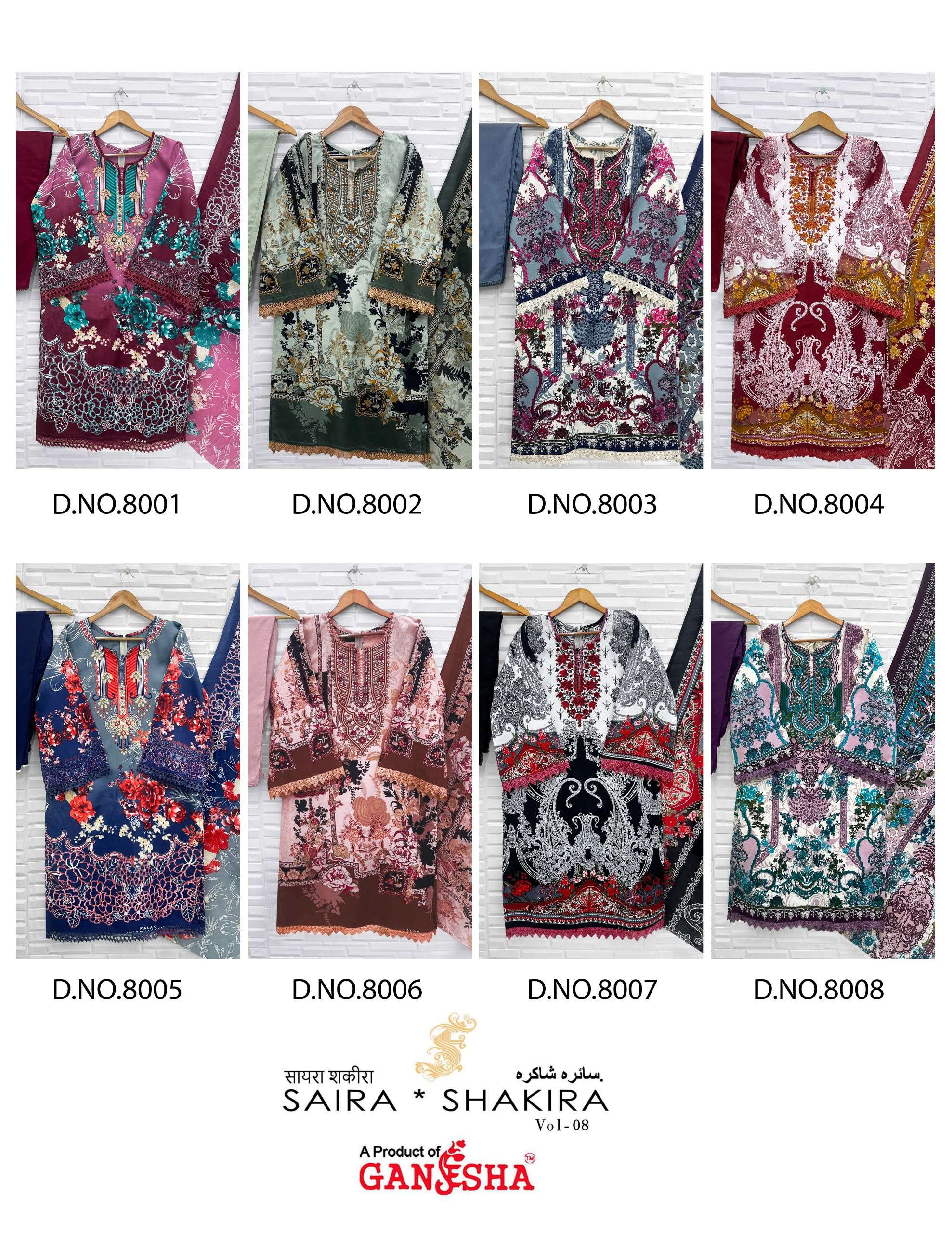 FALAK INTERNATIONAL SAIRA SHAKIRA VOL 8 READY MADE COLLECTION 