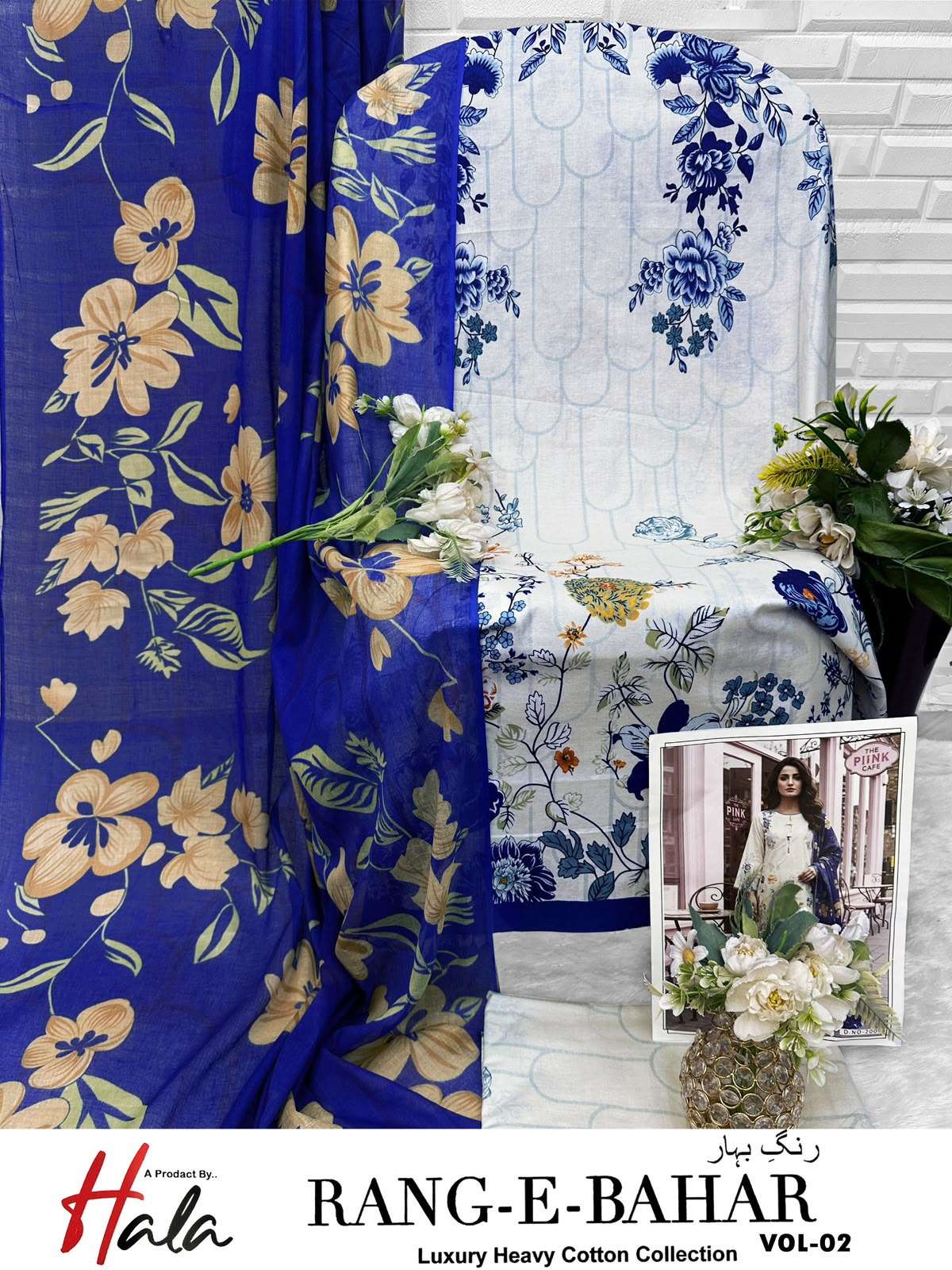 HALA TRADERS RANG E BAHAR VOL 2 COTTON DIGITAL KARACHI PRINTS SALWAR SUIT