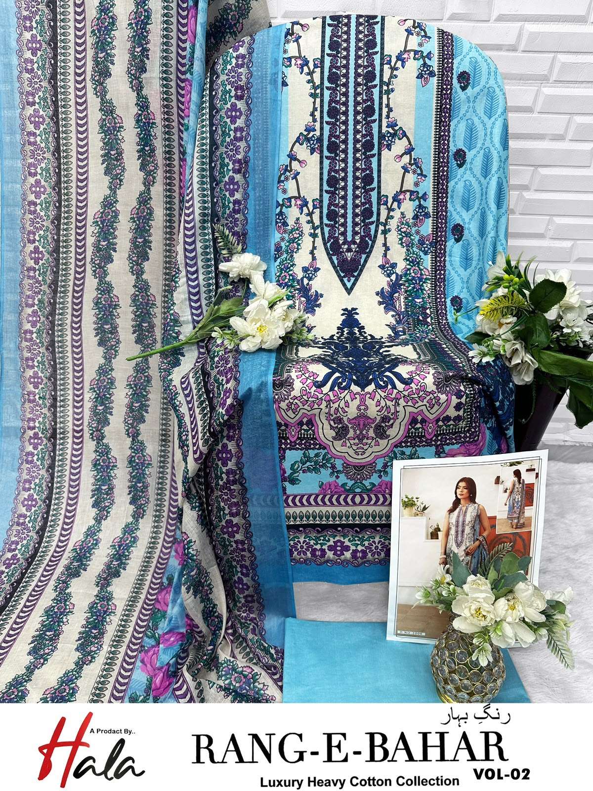 HALA TRADERS RANG E BAHAR VOL 2 COTTON DIGITAL KARACHI PRINTS SALWAR SUIT