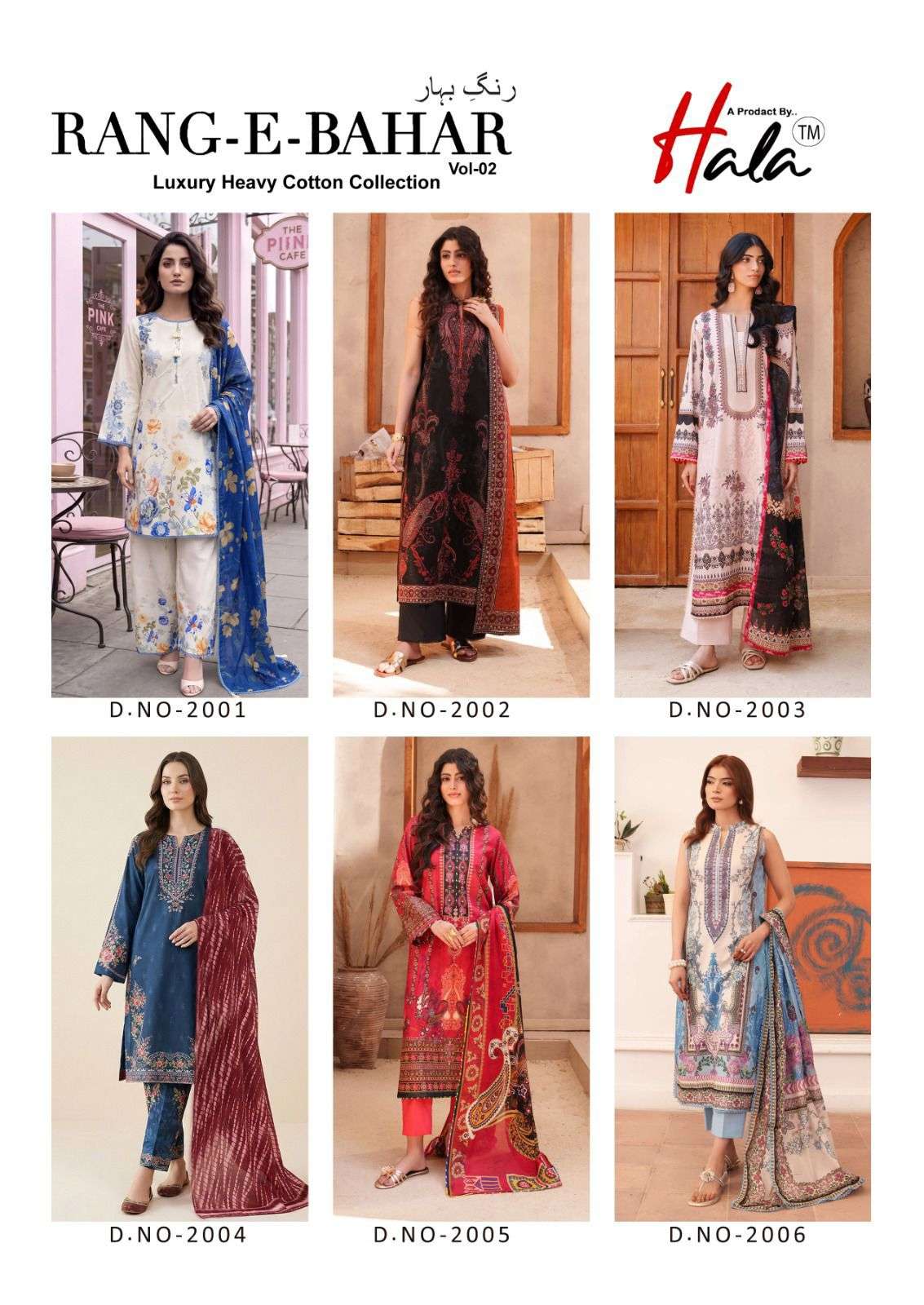 HALA TRADERS RANG E BAHAR VOL 2 COTTON DIGITAL KARACHI PRINTS SALWAR SUIT