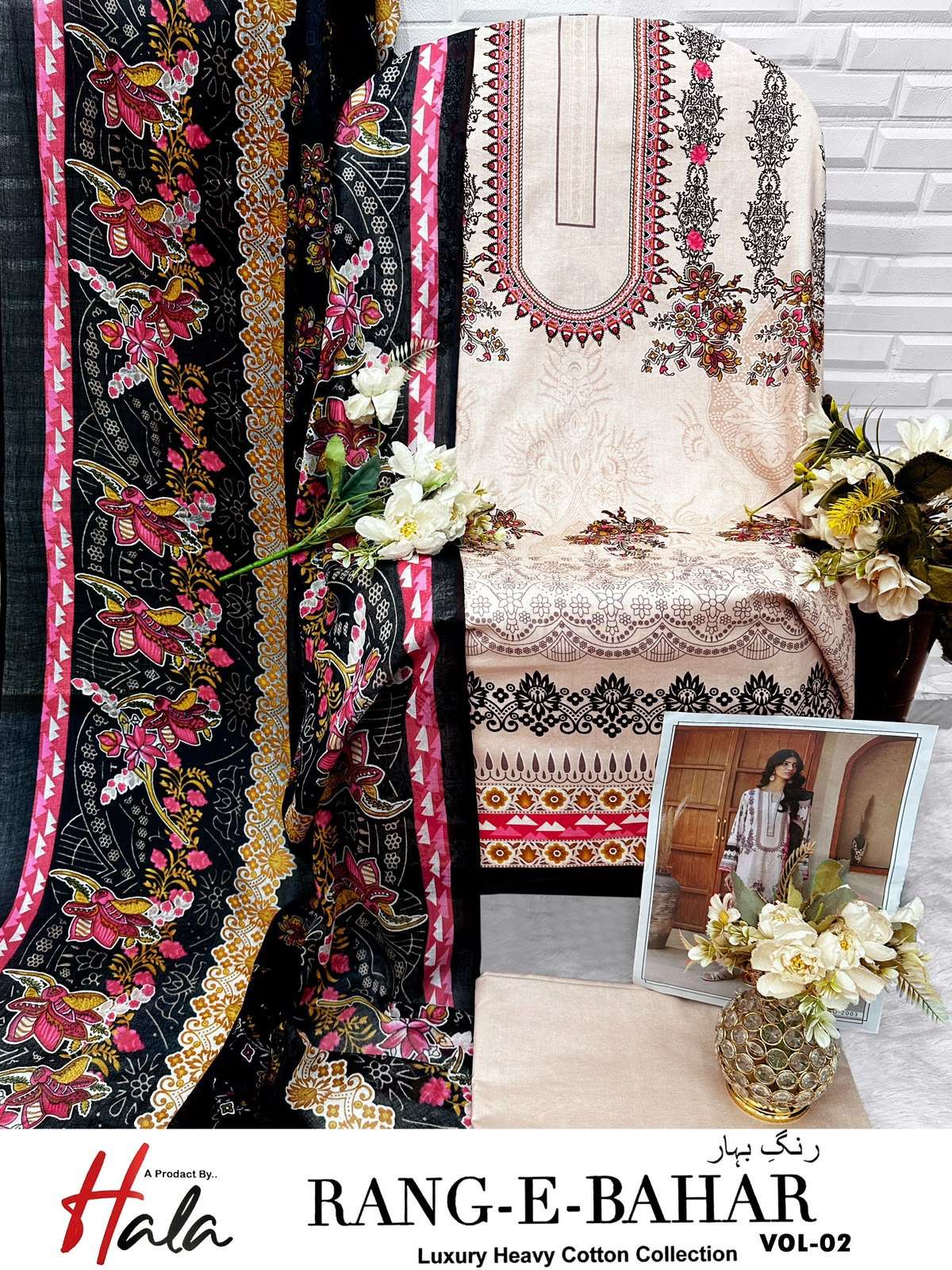 HALA TRADERS RANG E BAHAR VOL 2 COTTON DIGITAL KARACHI PRINTS SALWAR SUIT