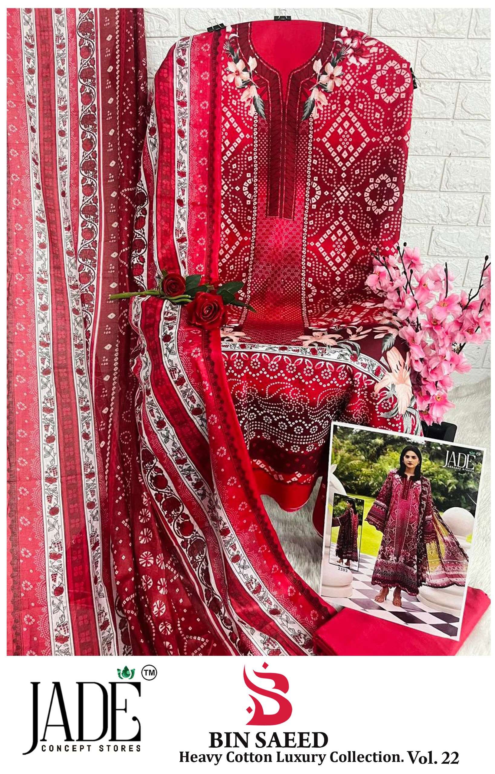 JADE BIN SAEED HEAVY COTTON LUXURY COLLECTION VOL 22 COTTON DIGITAL PRINT SALWAR SUIT